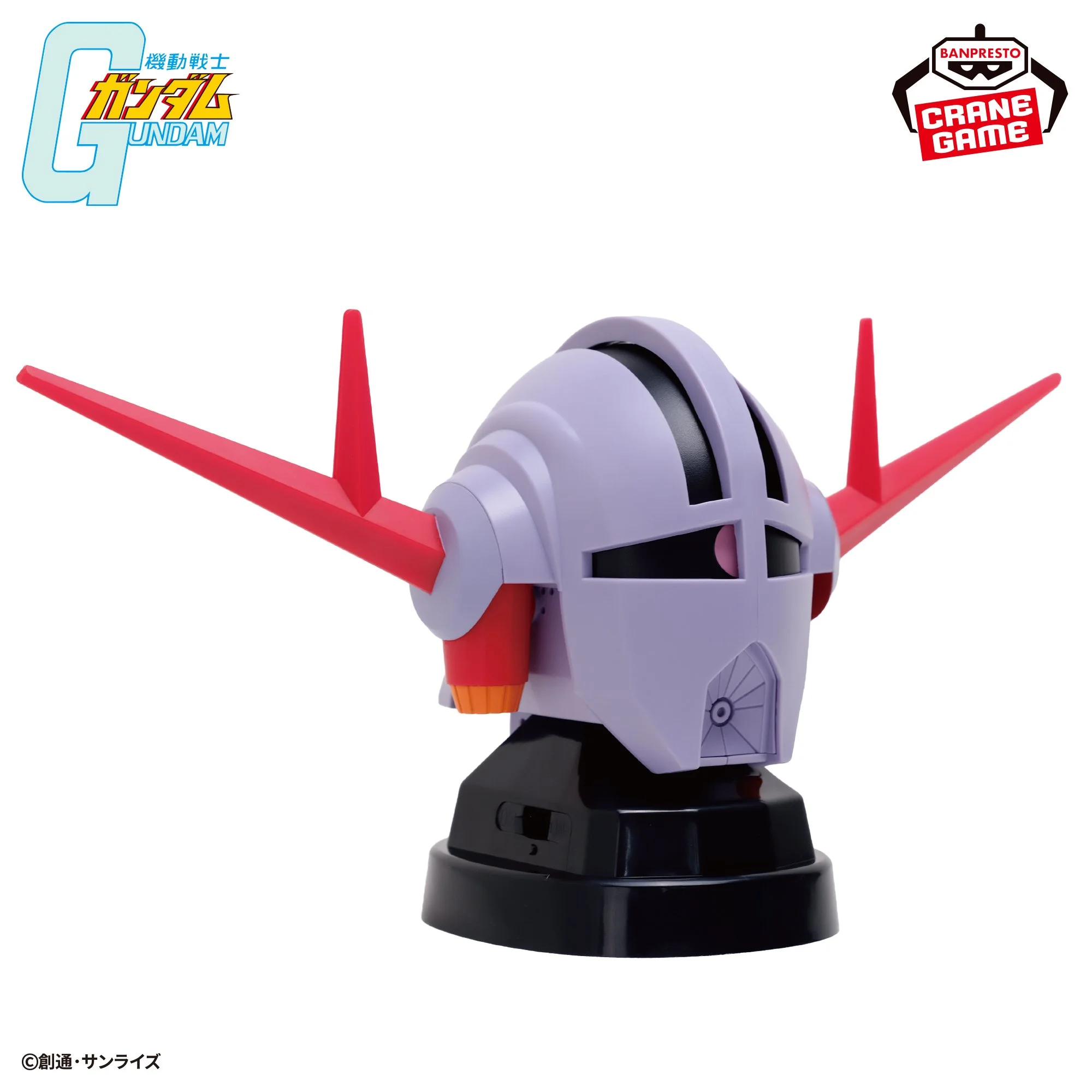 Mobile Suit Gundam Zeong Head-Shaped Speaker Launches in Japan on August 6