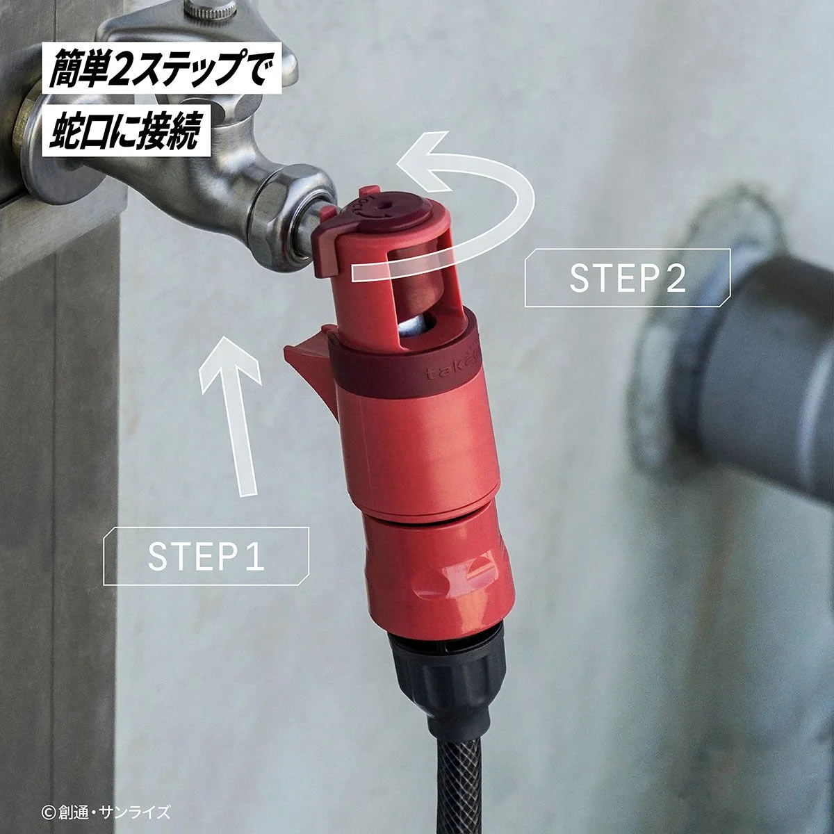 char zaku 2 hose (13).jpg