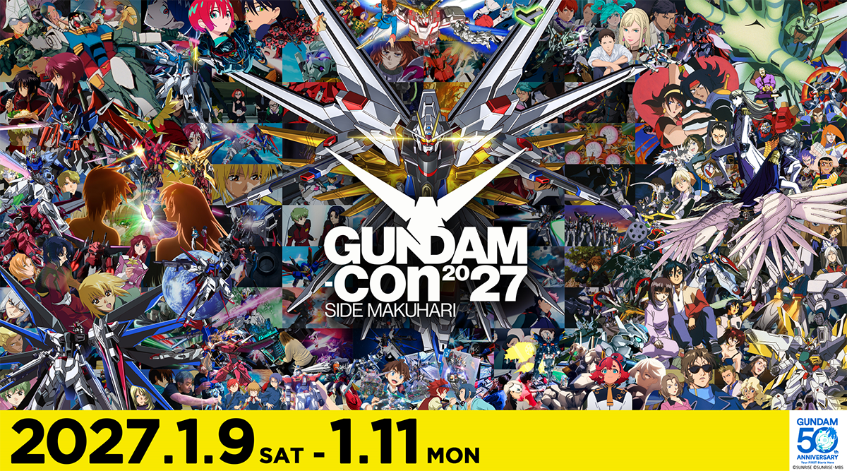 GUNDAM-Con 2027 SIDE MAKUHARI Ticket Lottery Opens August 28