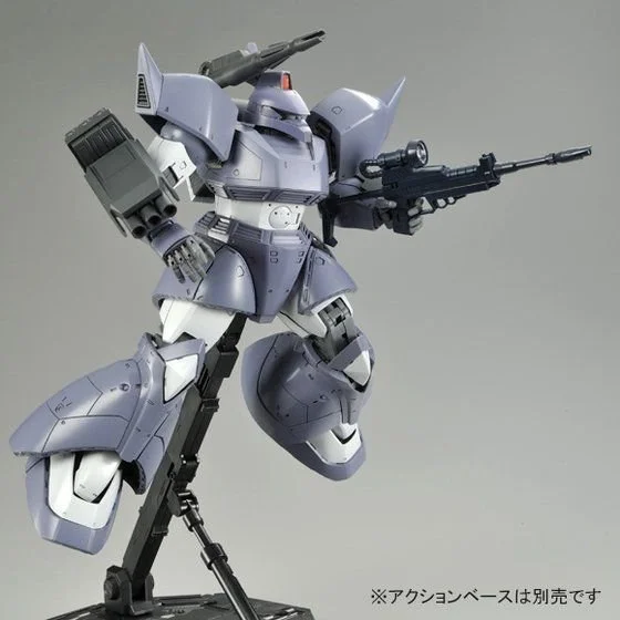 mg gelgoog cannon MSV colors (3).jpg