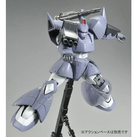 mg gelgoog cannon MSV colors (9).jpg