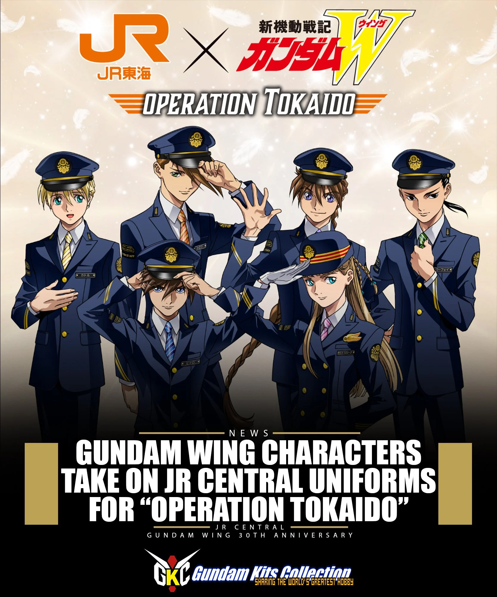 JR Central&rsquo;s &ldquo;Oshi Tabi&rdquo; fan travel campaign is teaming up with Mobile Suit Gundam Wing for &ldquo;OPERATION TOKAIDO&rdquo; from October 20, 2026 to January 17, 2027! 
Fans aboard the Tokaido Shinkansen can enjoy exclusive Gundam Wi