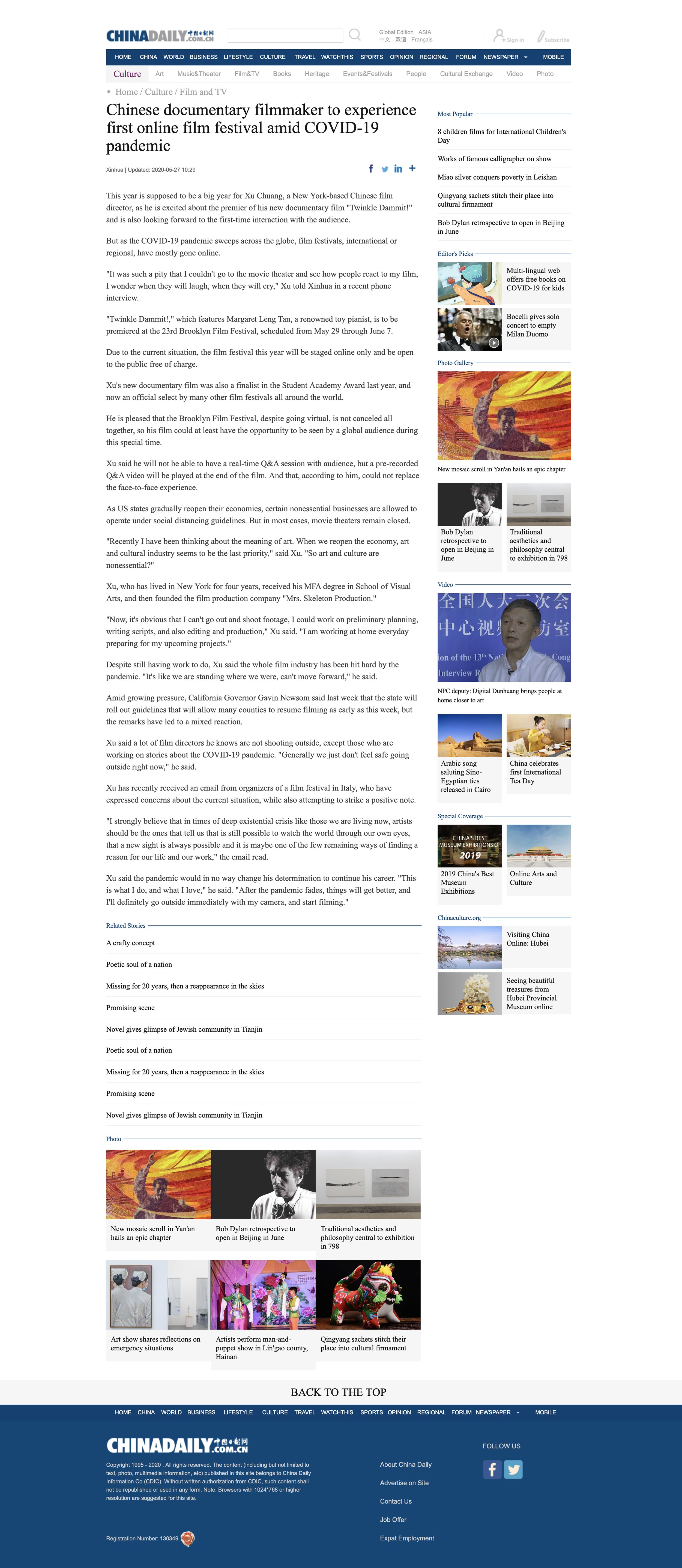ChinaDaily.jpg