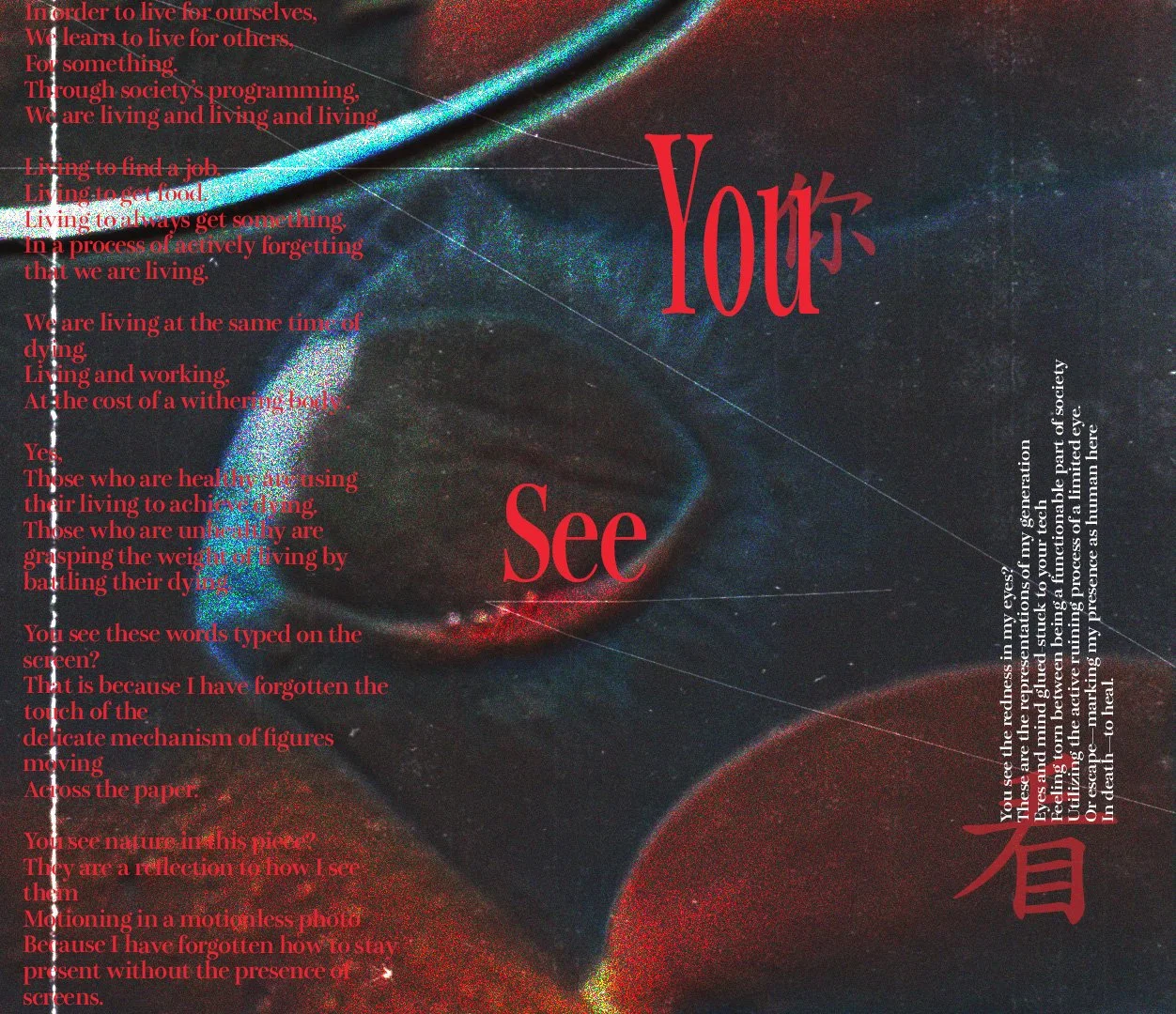 Eye 2.jpg