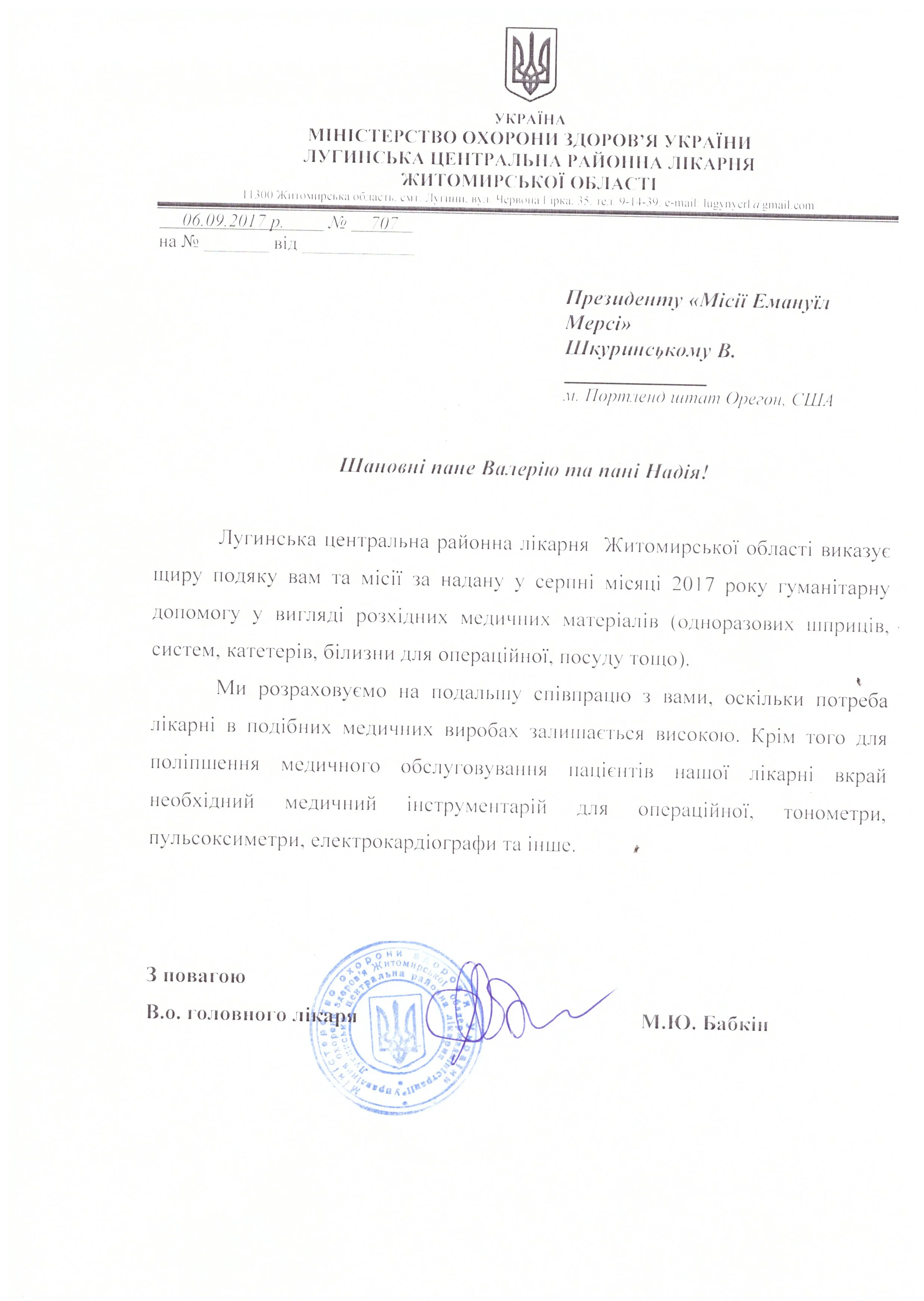 B023.jpg