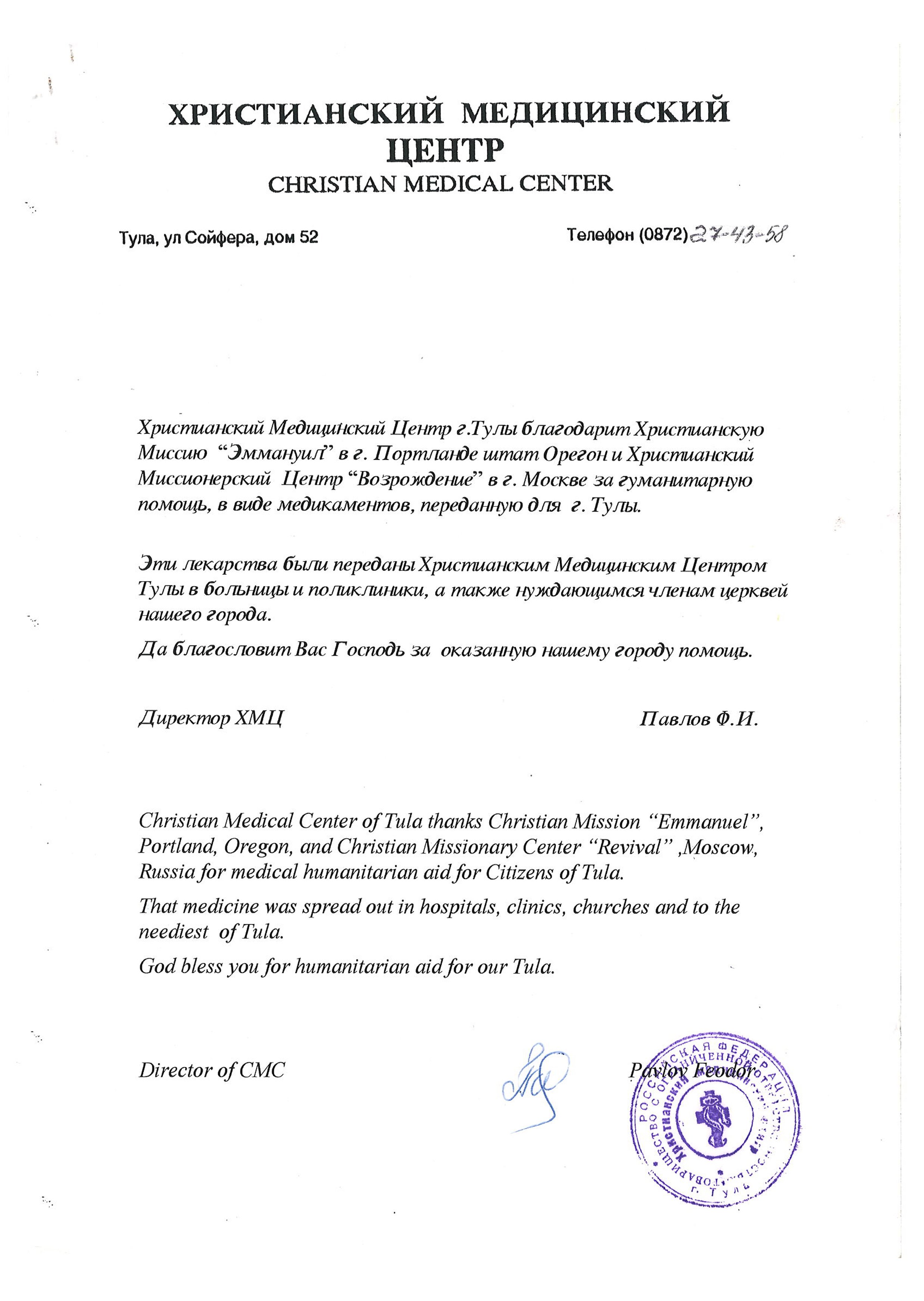 B025.jpg