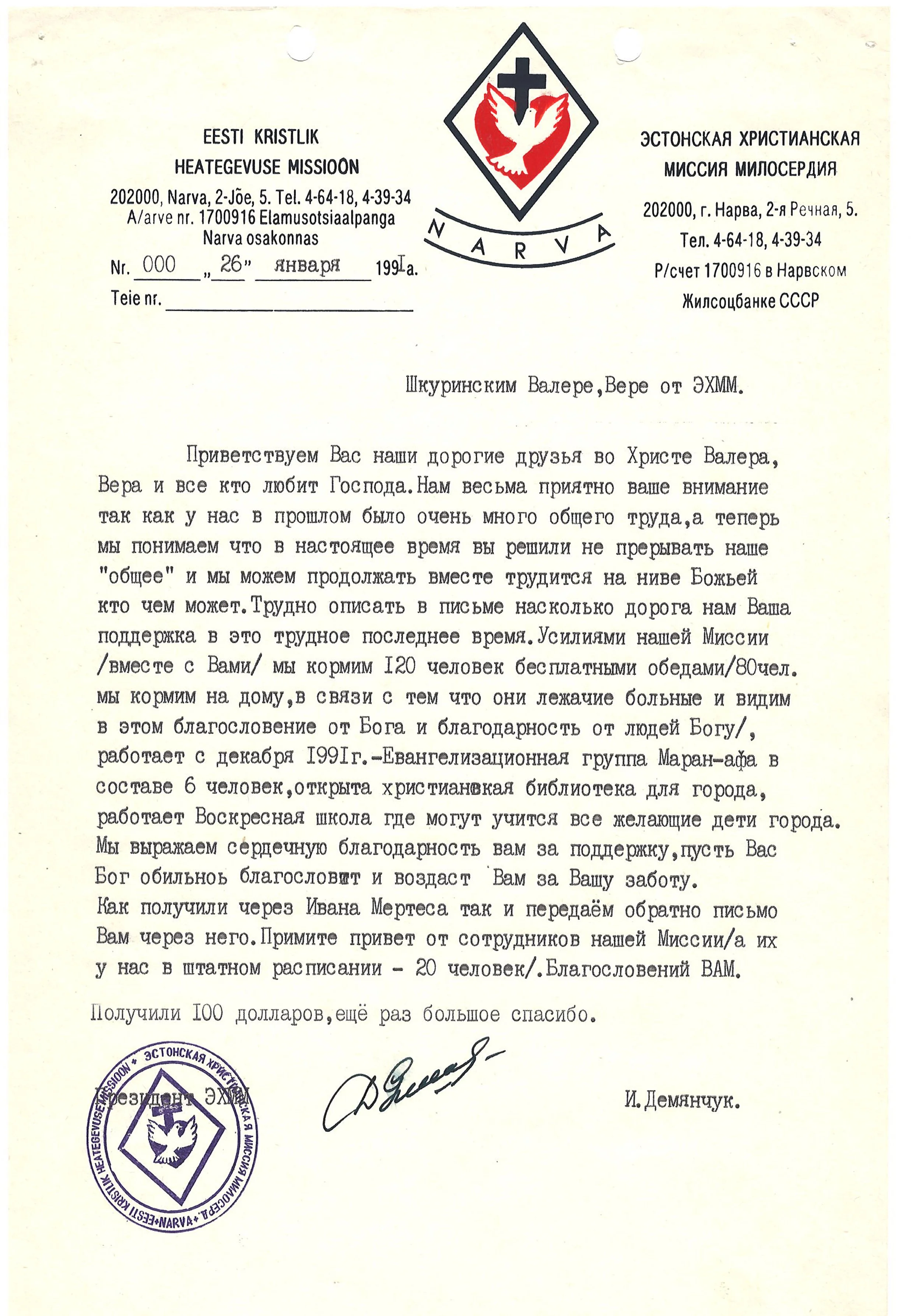 B038.jpg