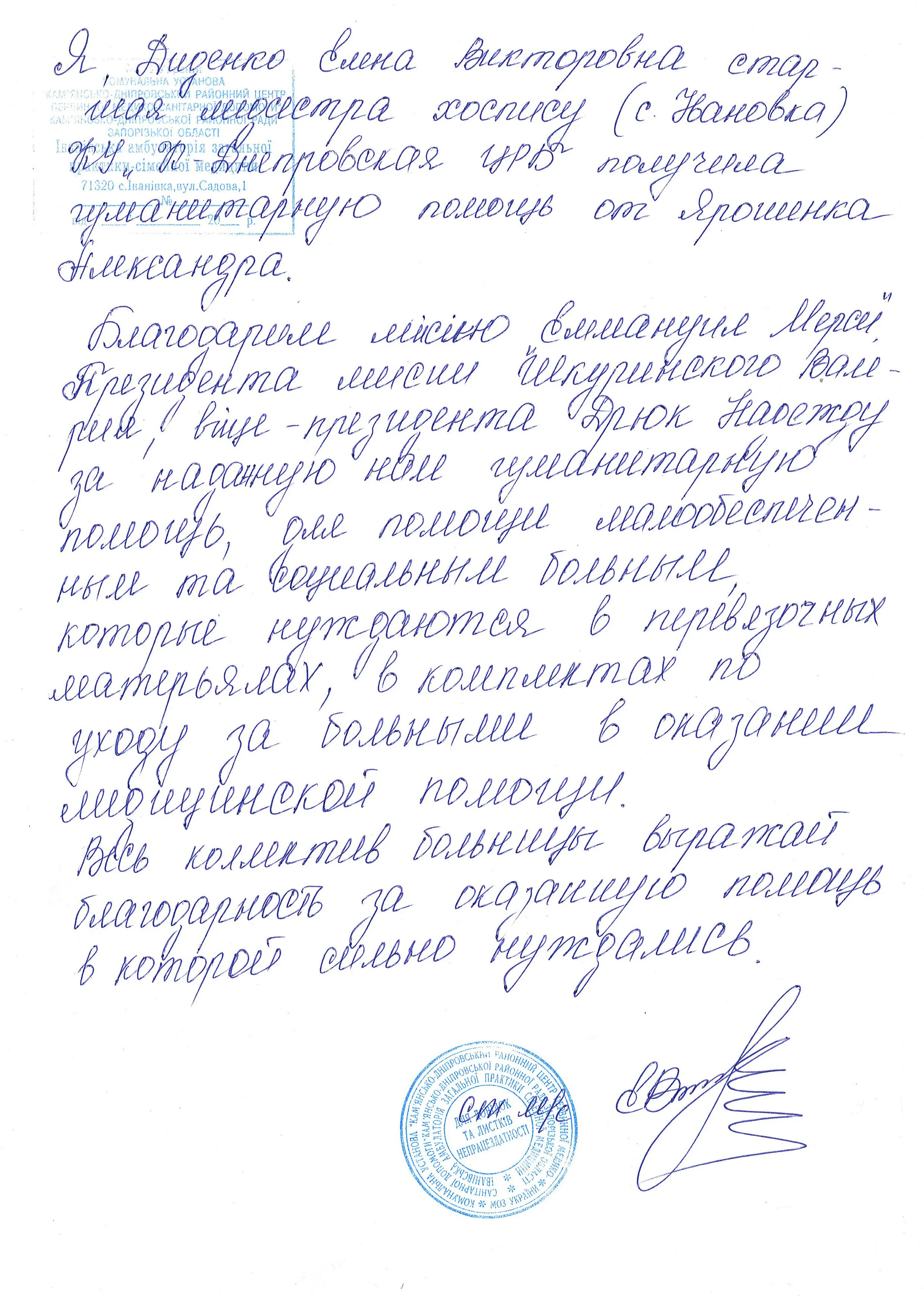 B016.jpg