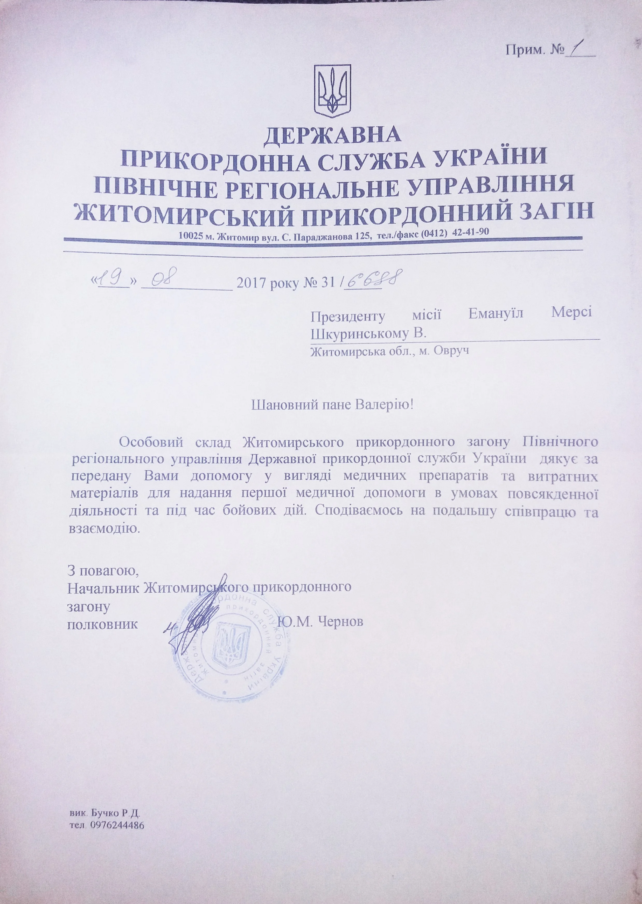B010.jpg