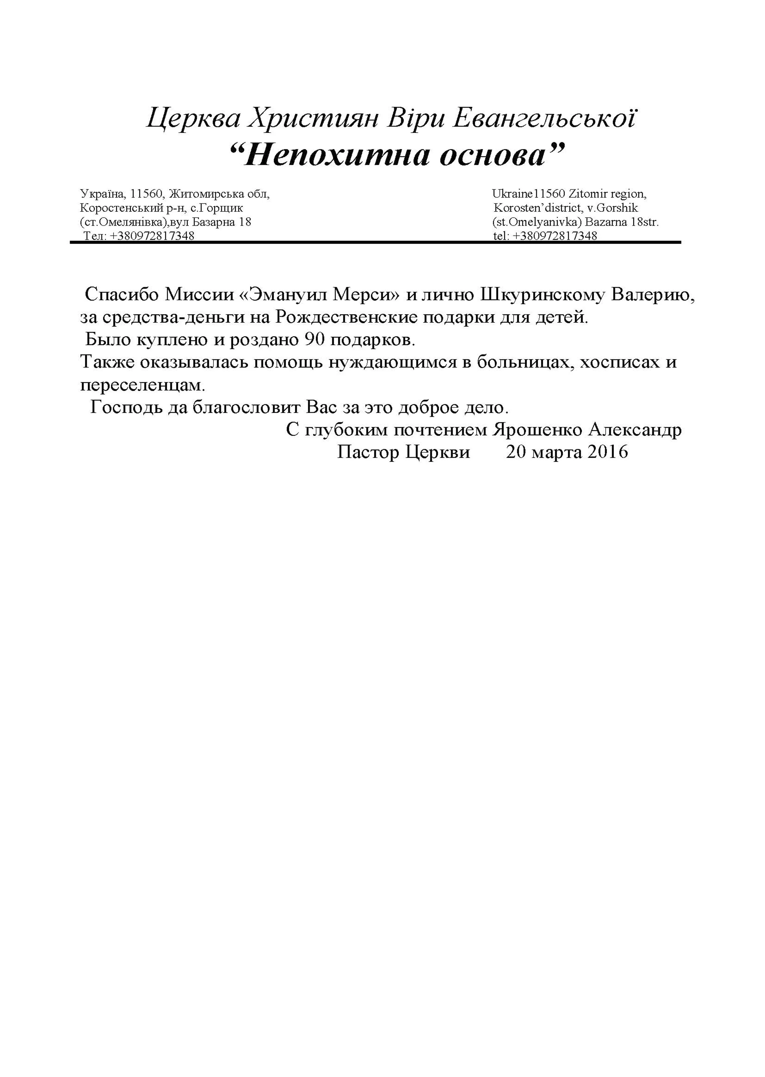 B020.jpg