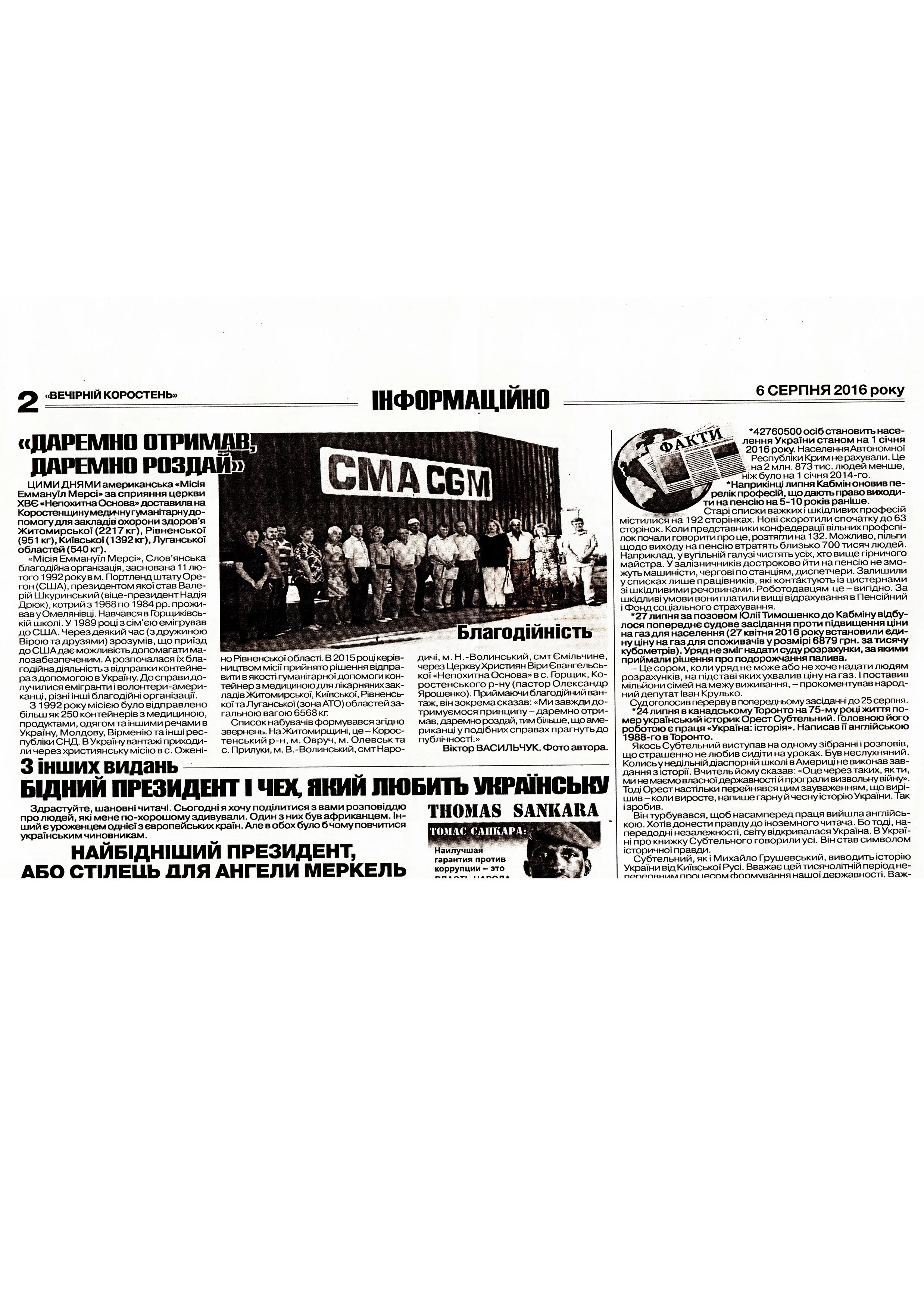 N029.jpg