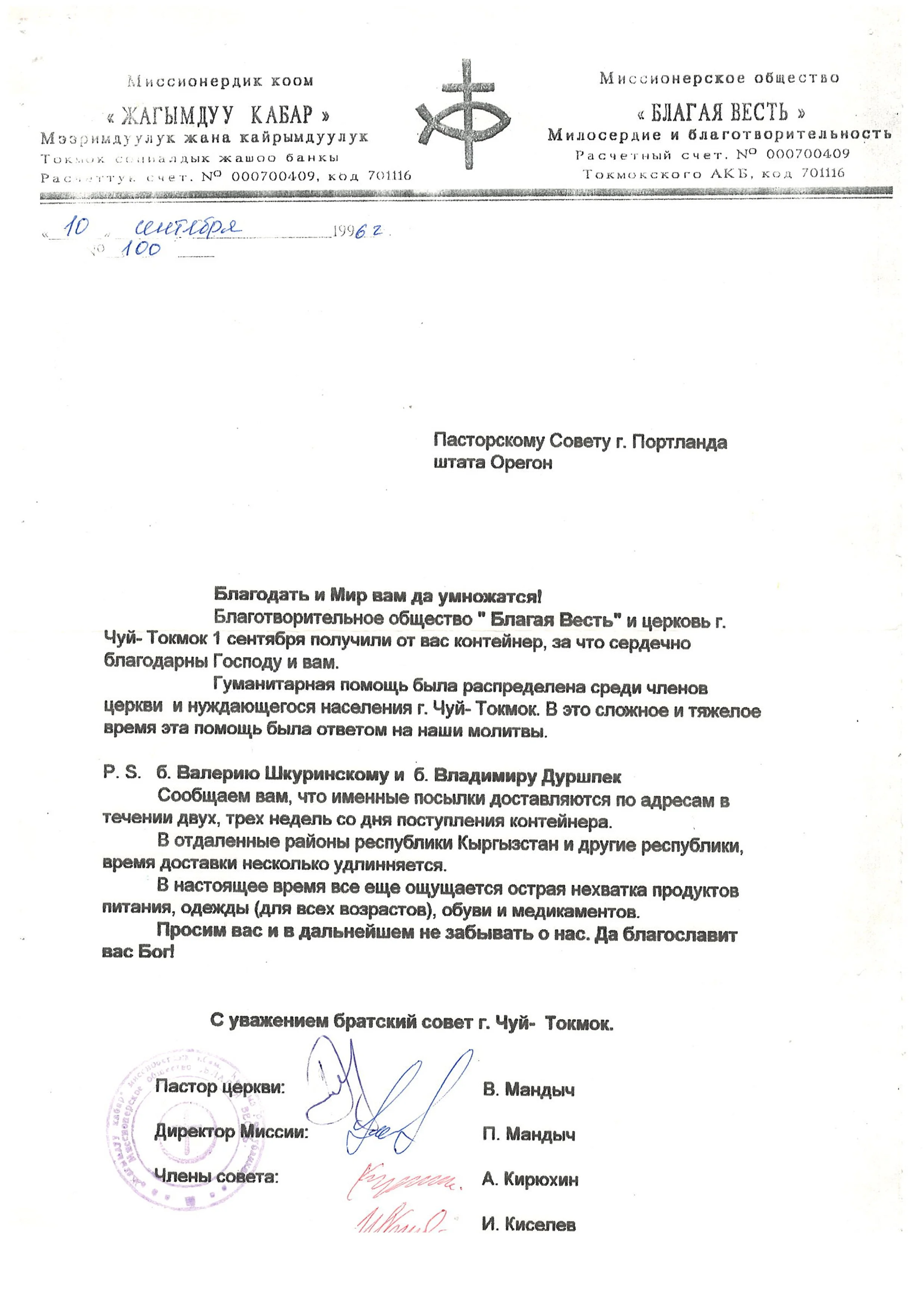 B026.jpg