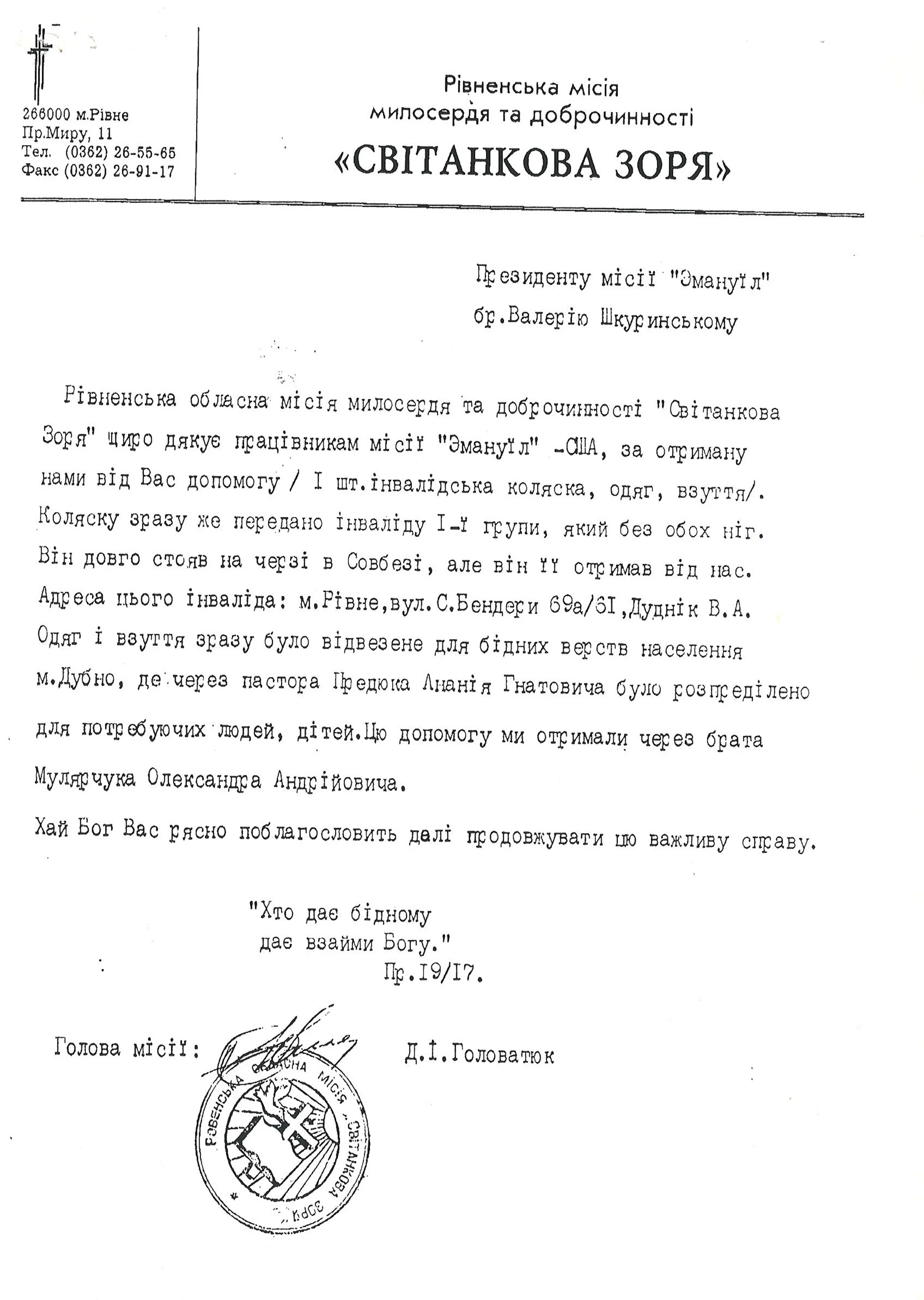 B029.jpg
