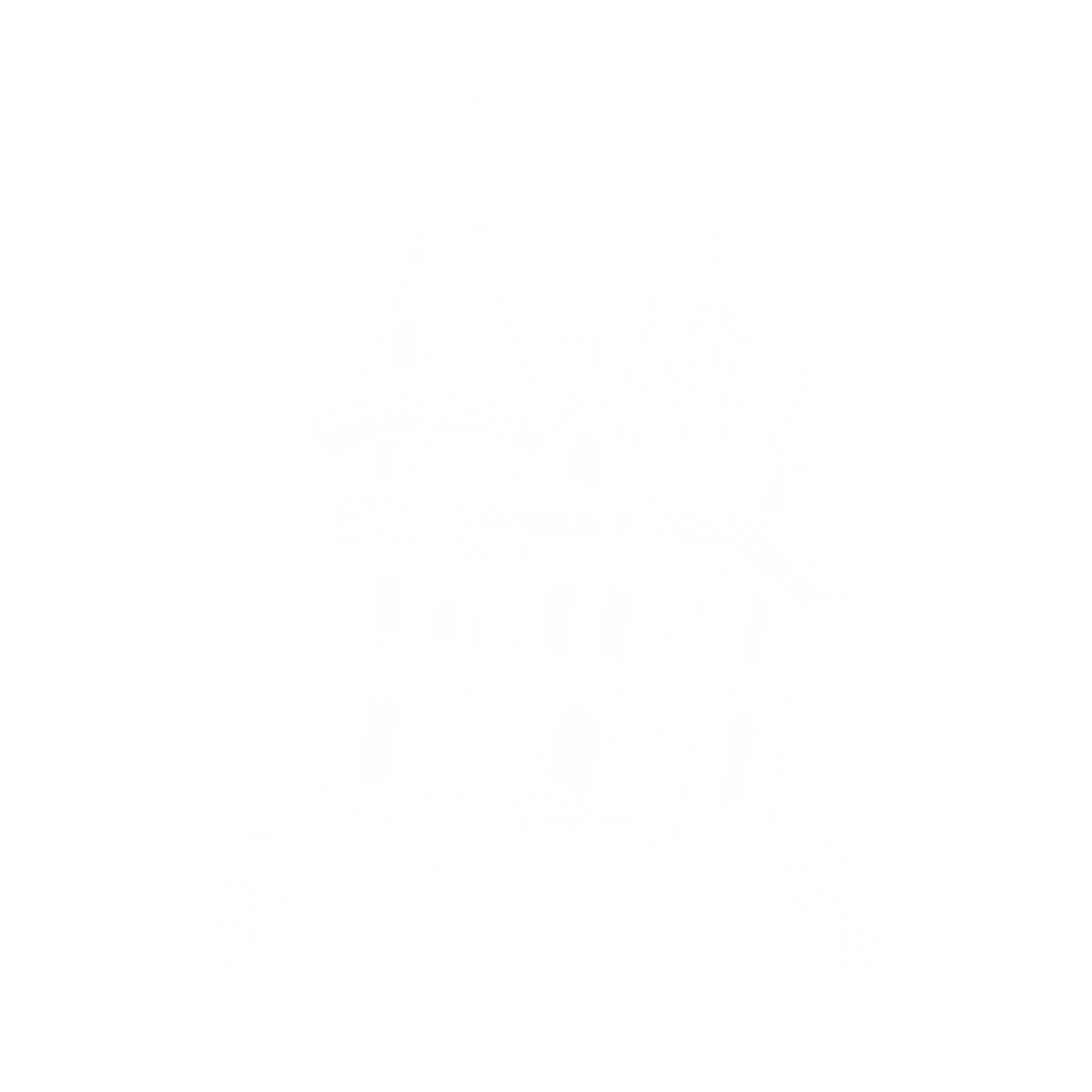 Line drawing of a castle with tall spires and turrets, and a dragon at its feet.