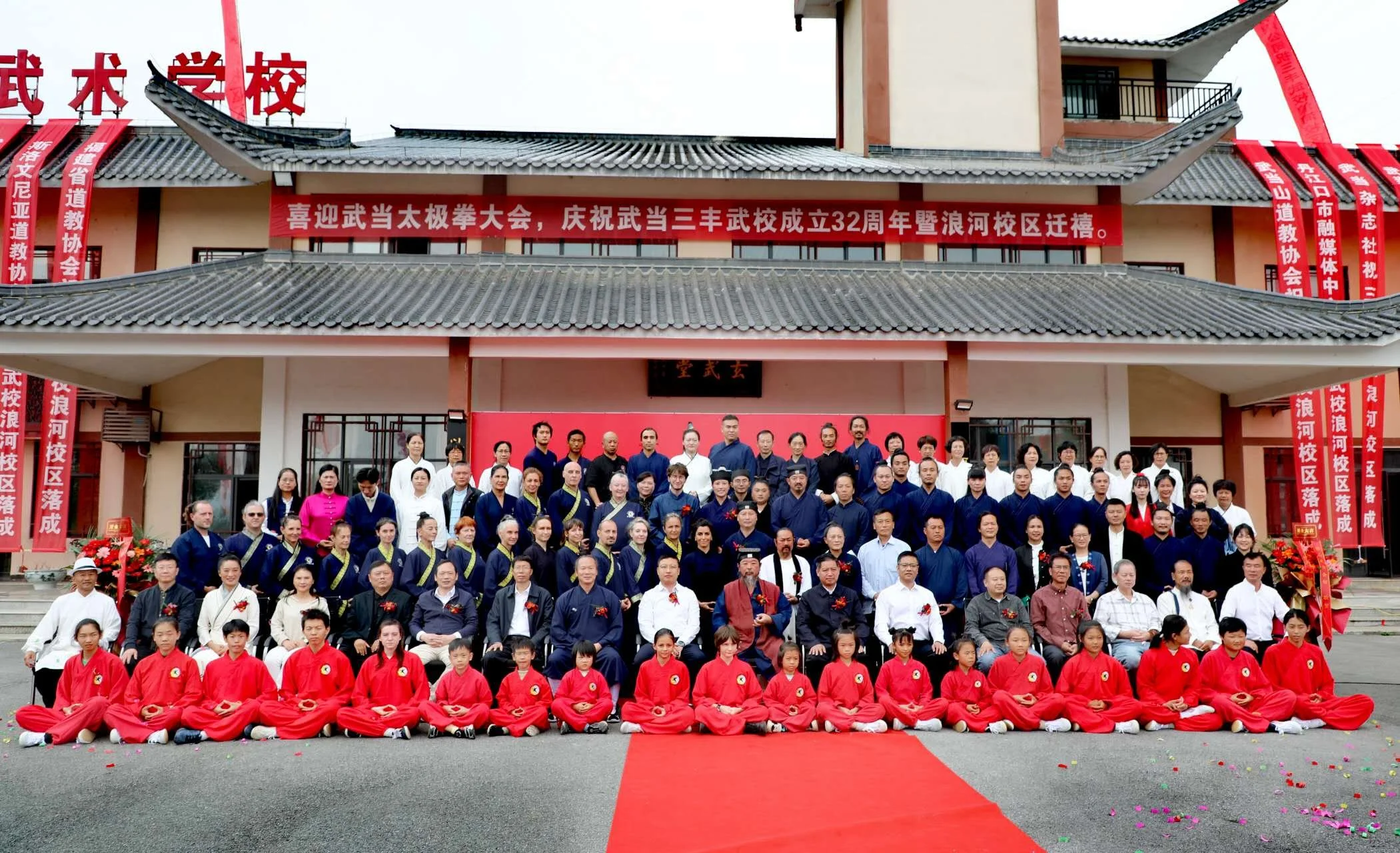 groupe-internationaux-ecole-sanfeng-wushu-wudang.JPG