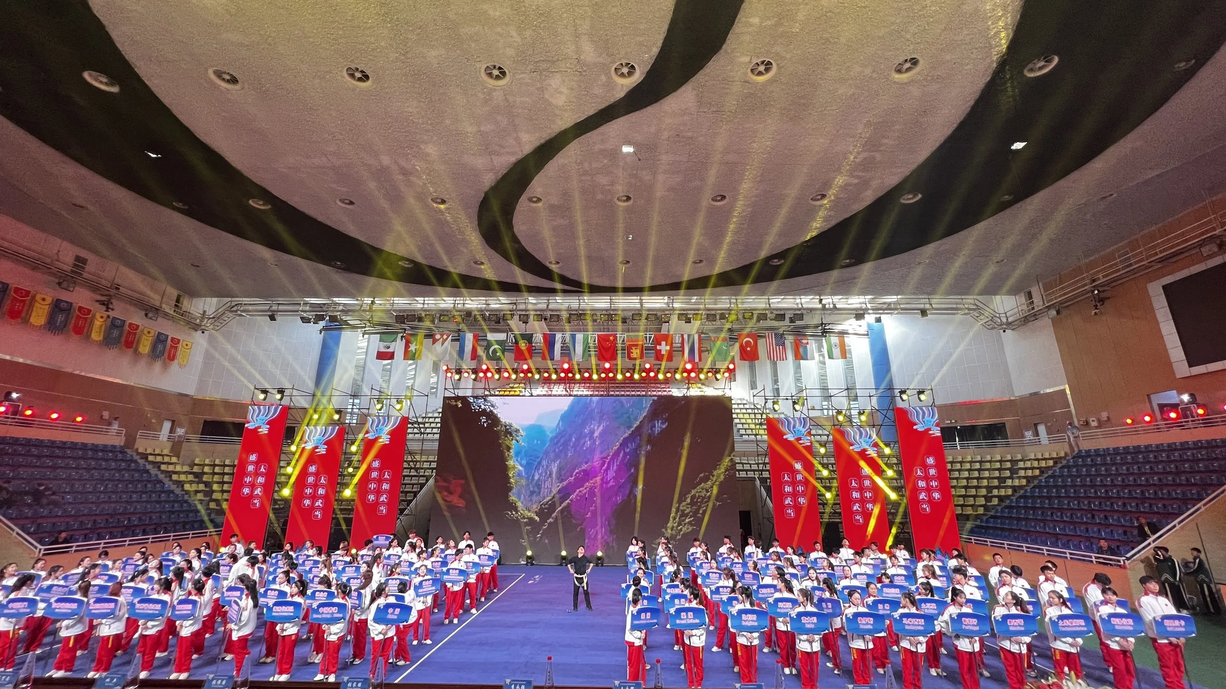 第七届武当太极拳大会开幕式.jpg