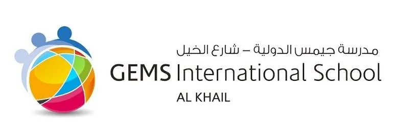 GEMS International School logo with Arabic text and colorful globe design.