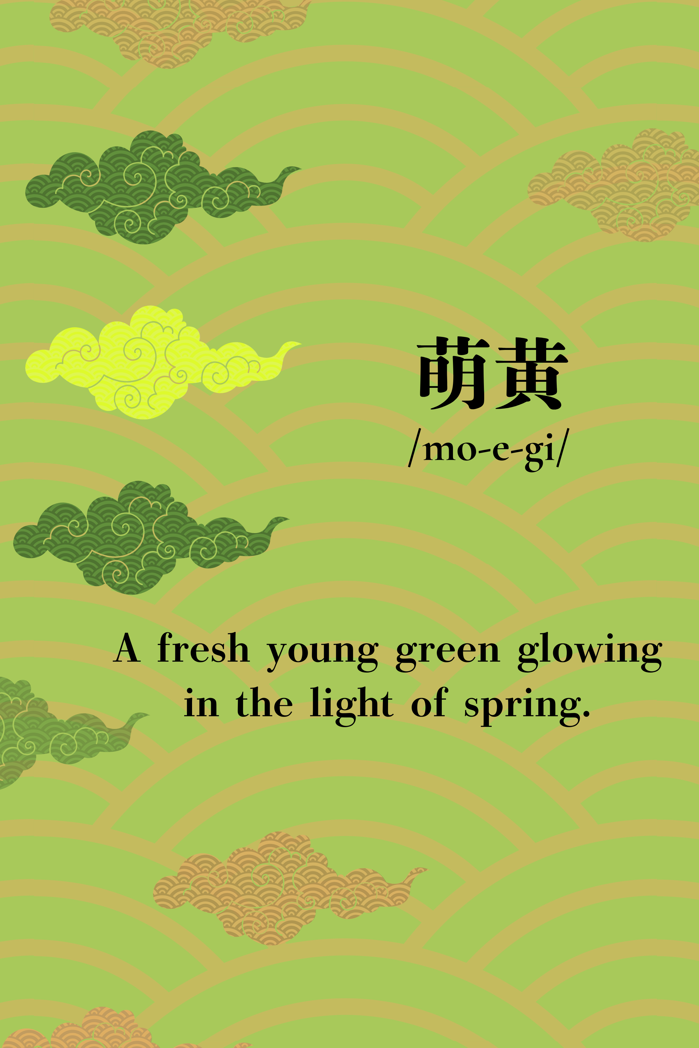 A Japanese-inspired green pattern featuring stylized clouds, wave motifs, and the traditional color “Moegi” (fresh young green).