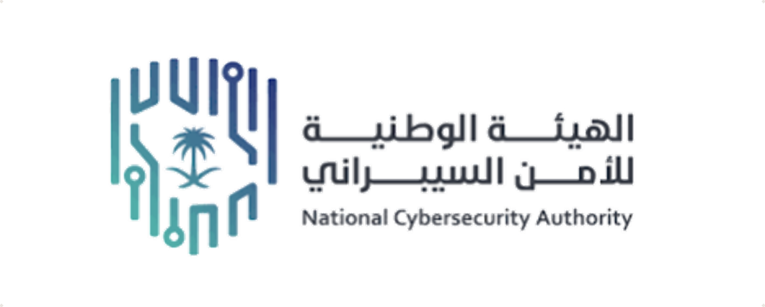 National Cybersecurity Authority Logo