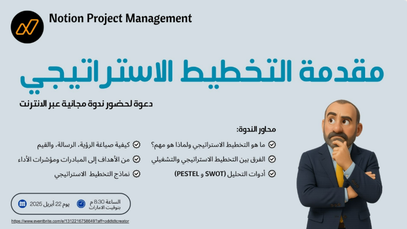 Strategic Planning Apr 2026