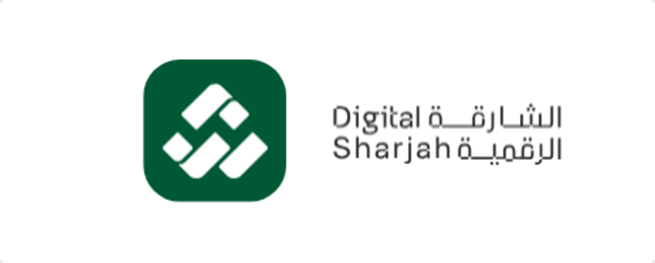 Sharjah Digital Logo