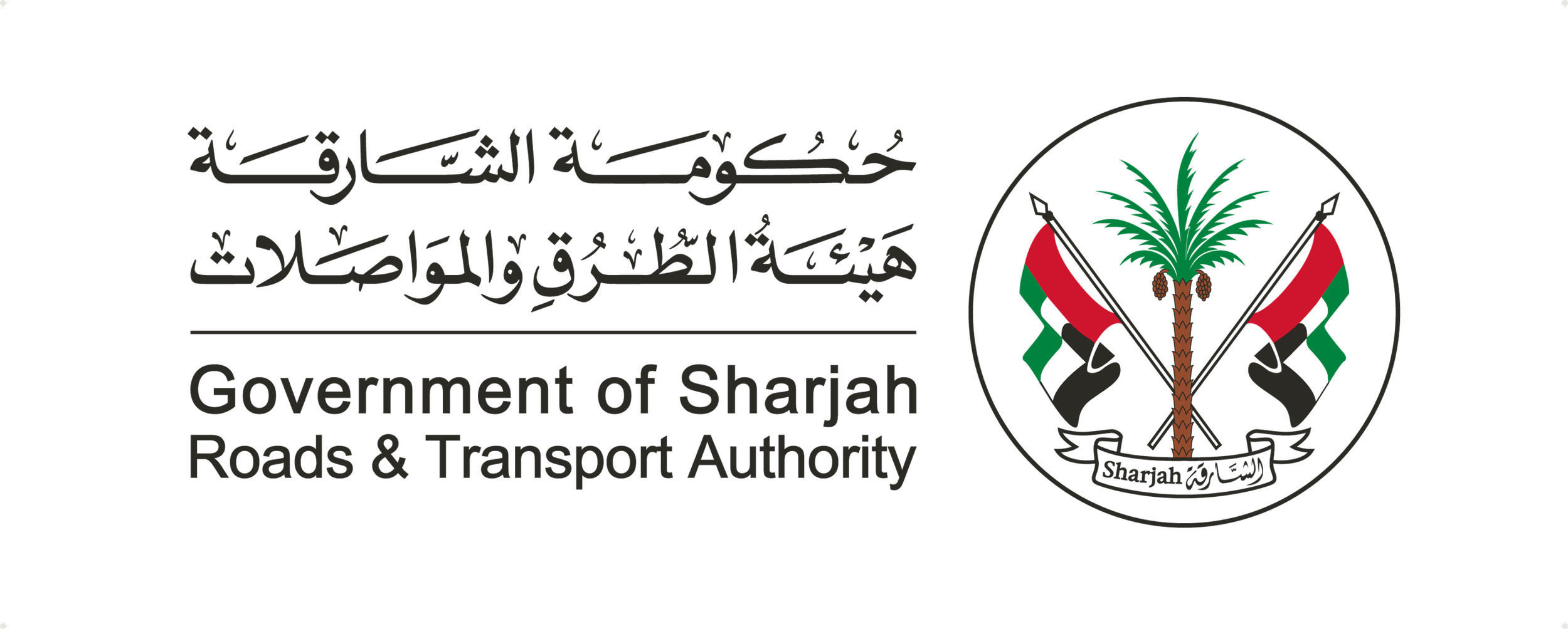 Sharjah Roads & Transport Authority Logo