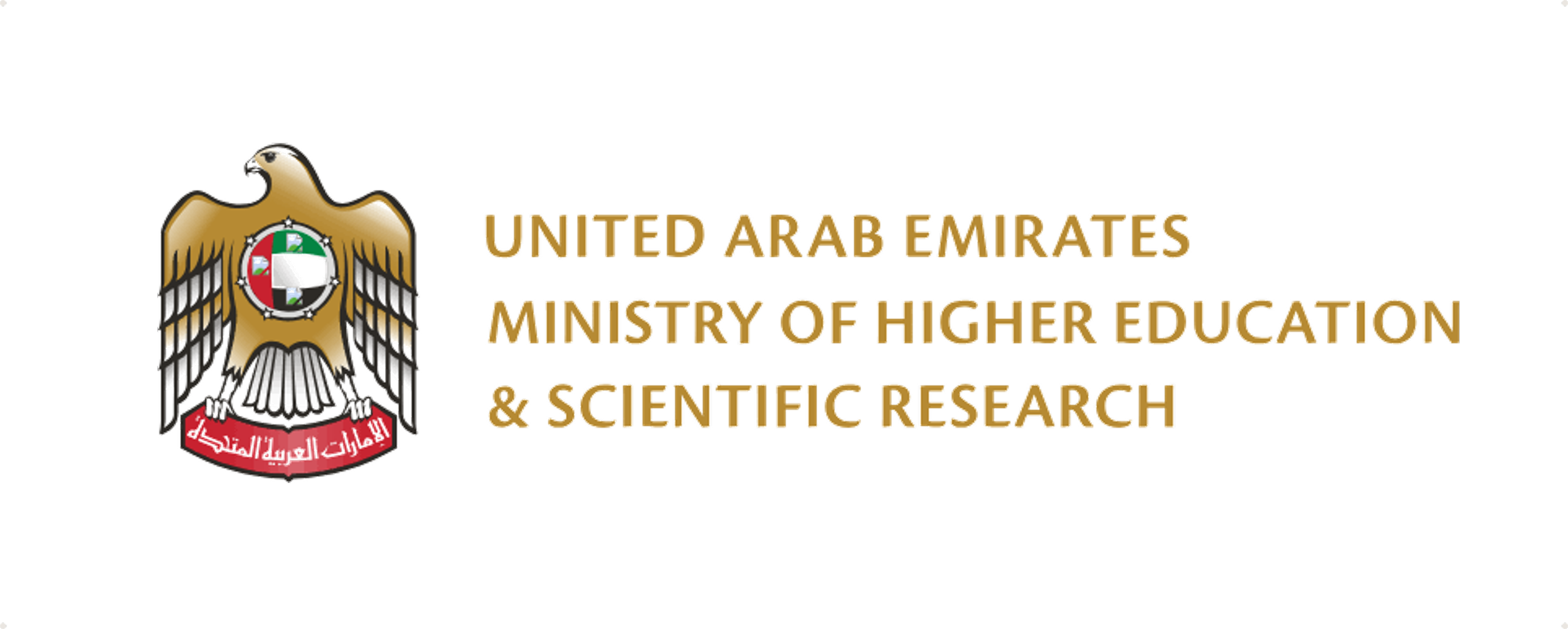 Ministry of Higher Education & Scientific Research Logo