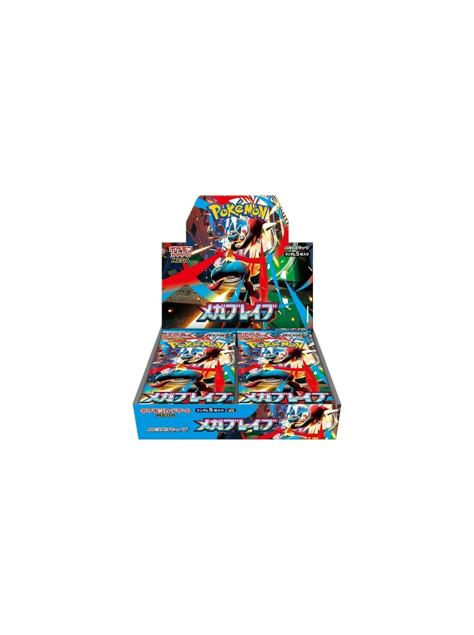 Mega Brave - Japanese Version