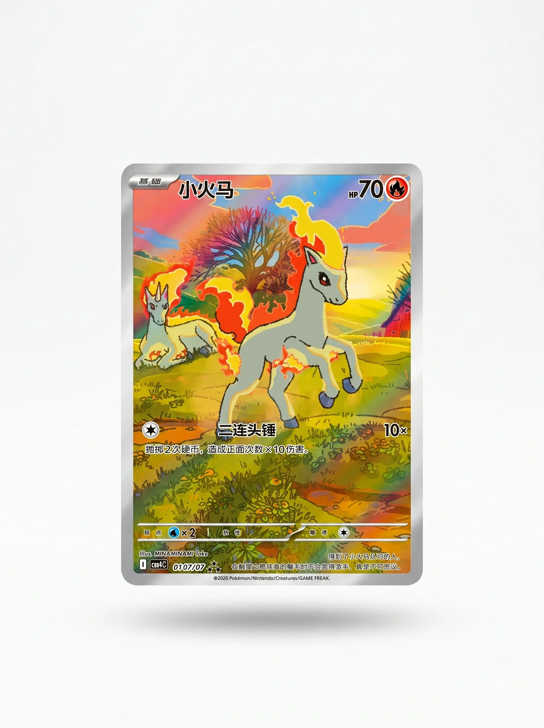 Ponyta  01 07.webp