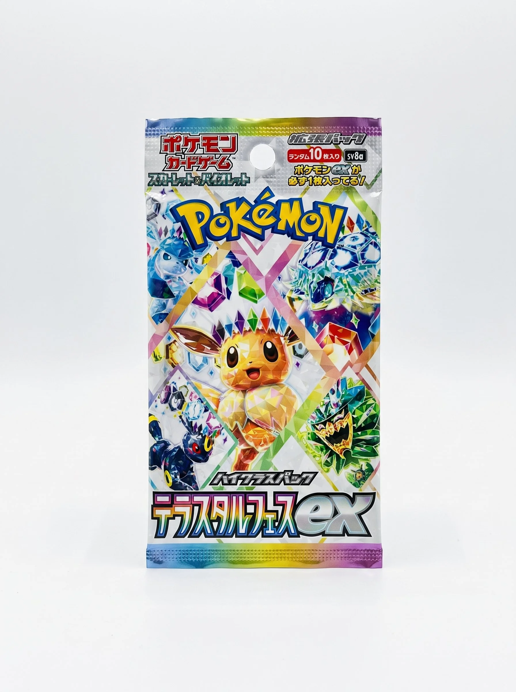 Pokemon Terastal Festival ex SV8a booster pack.jpg