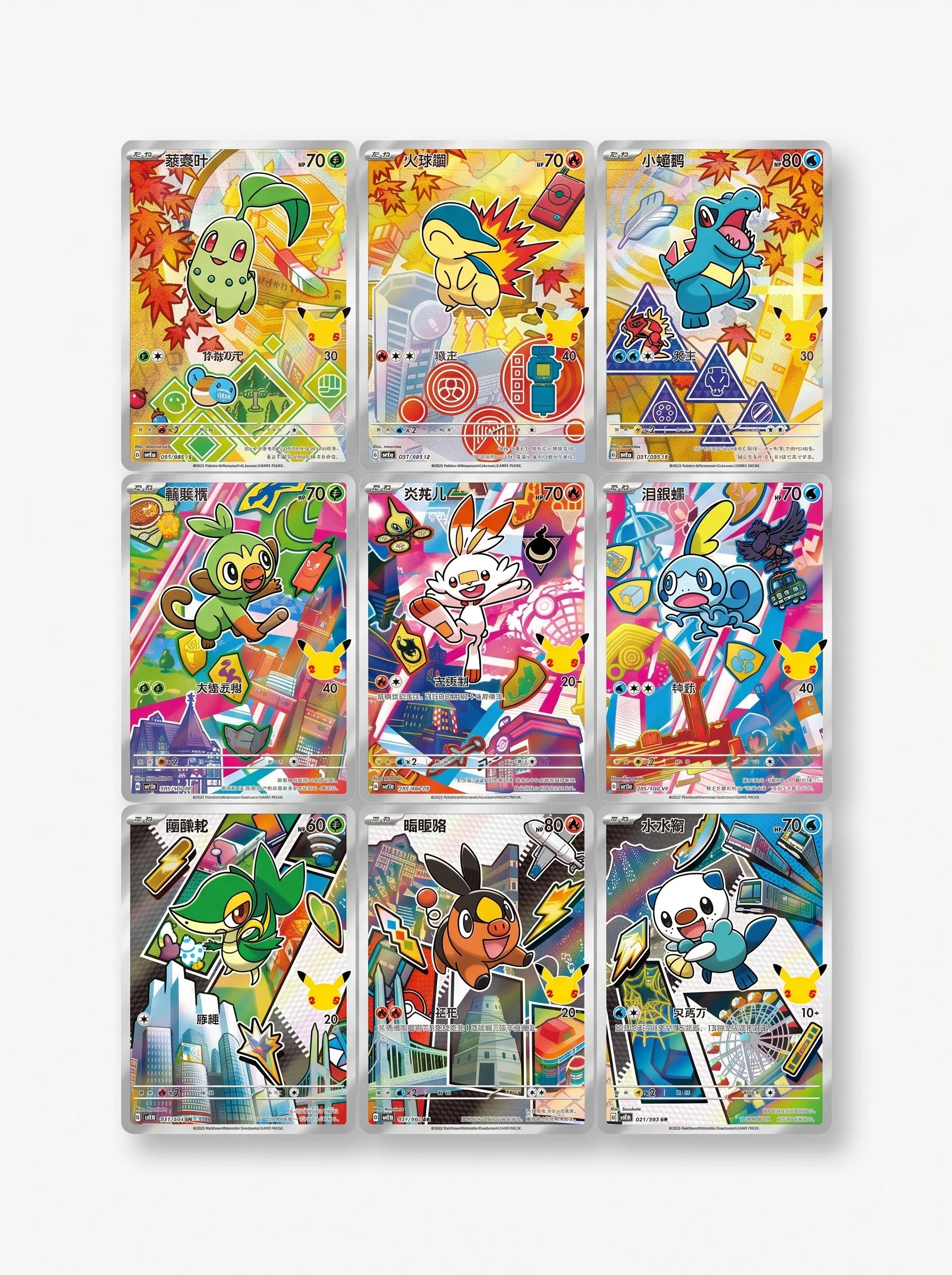 Posibles Cartas Vol. 2.webp