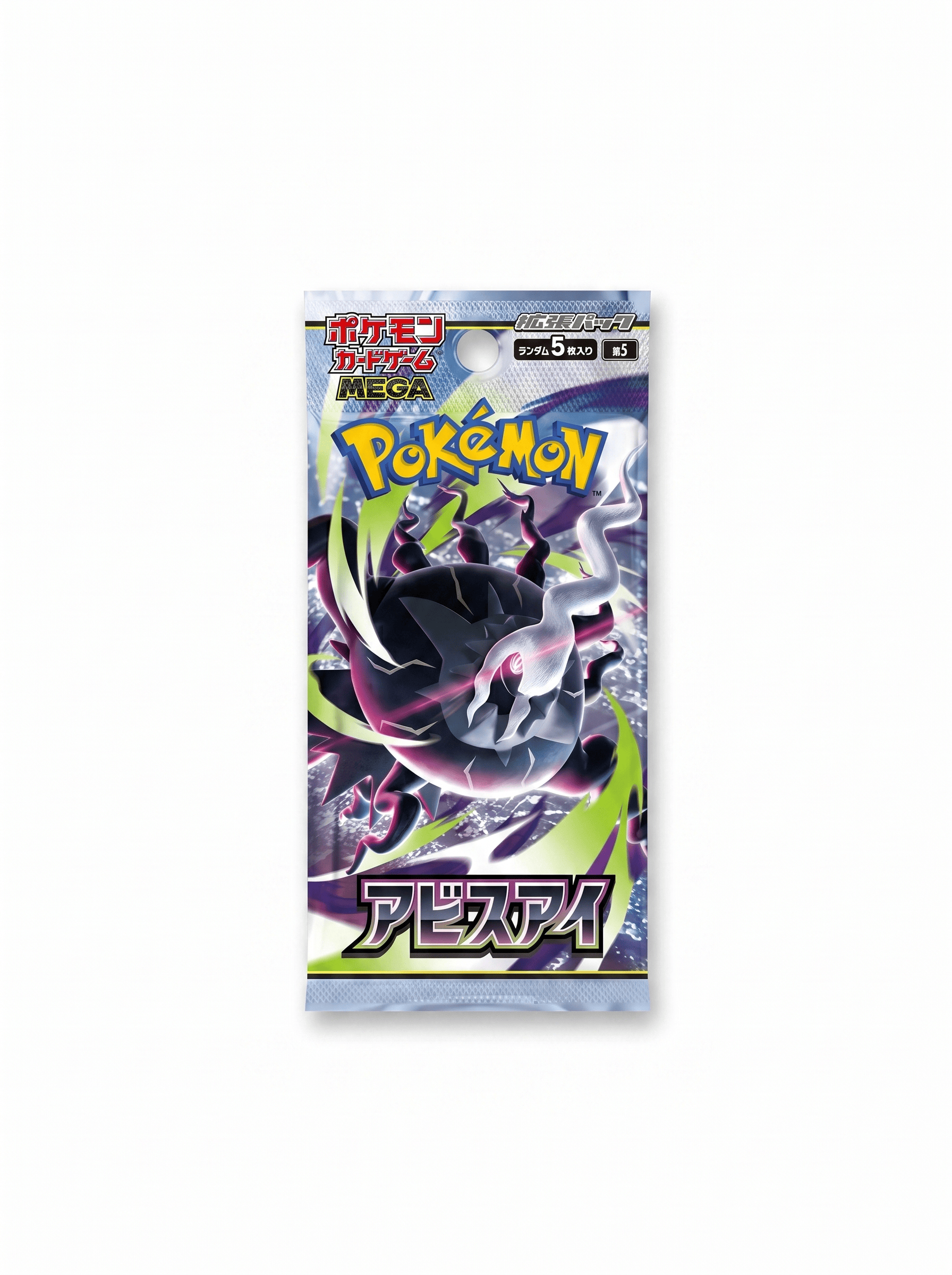 Pokemon TCG Mega Evolution M5 Abyss Eye pack.png