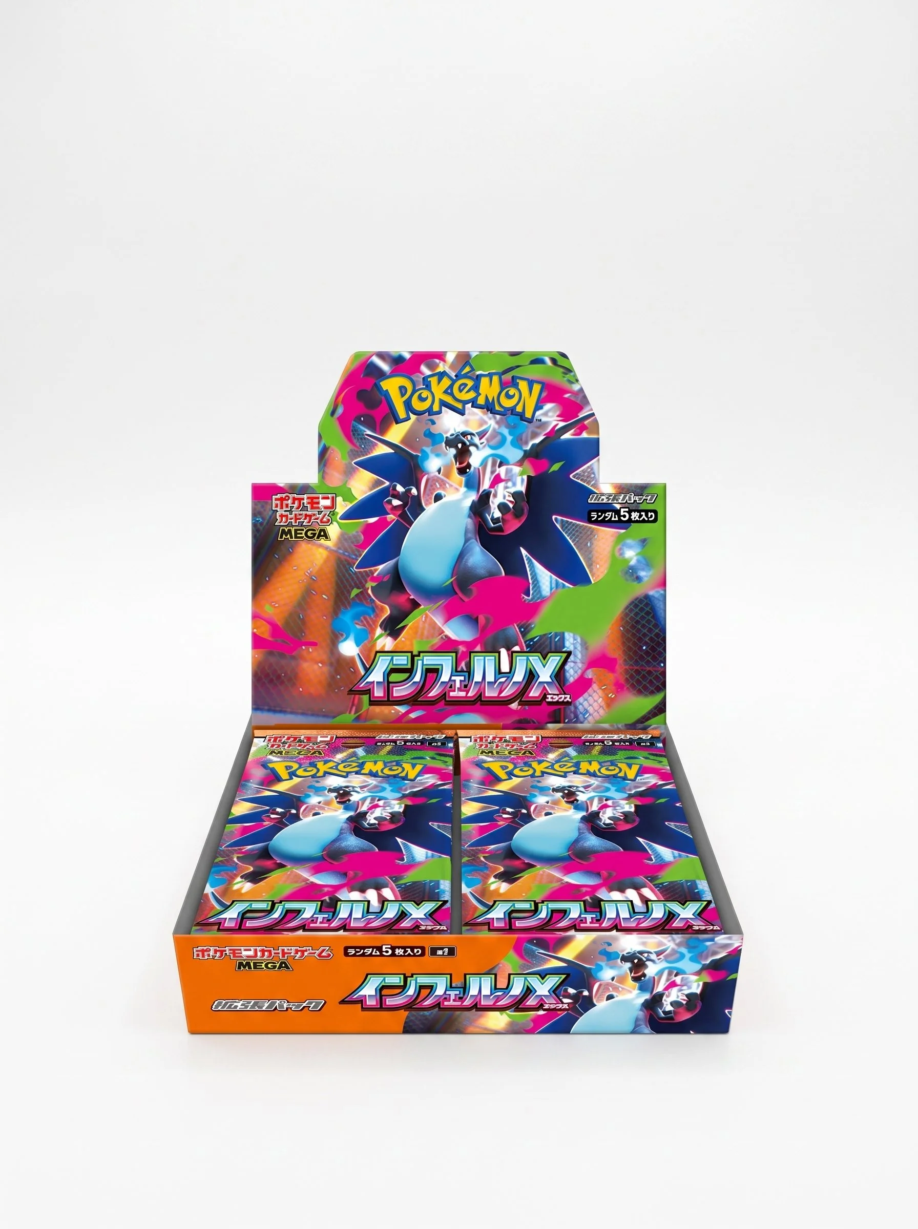 Inferno X - Japanese version