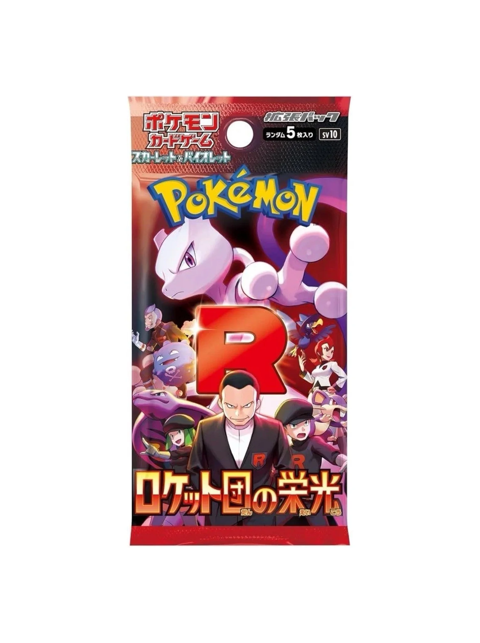 Pokémon TCG The Glory of Team Rocket SV10 Japanese Booster Pack.webp