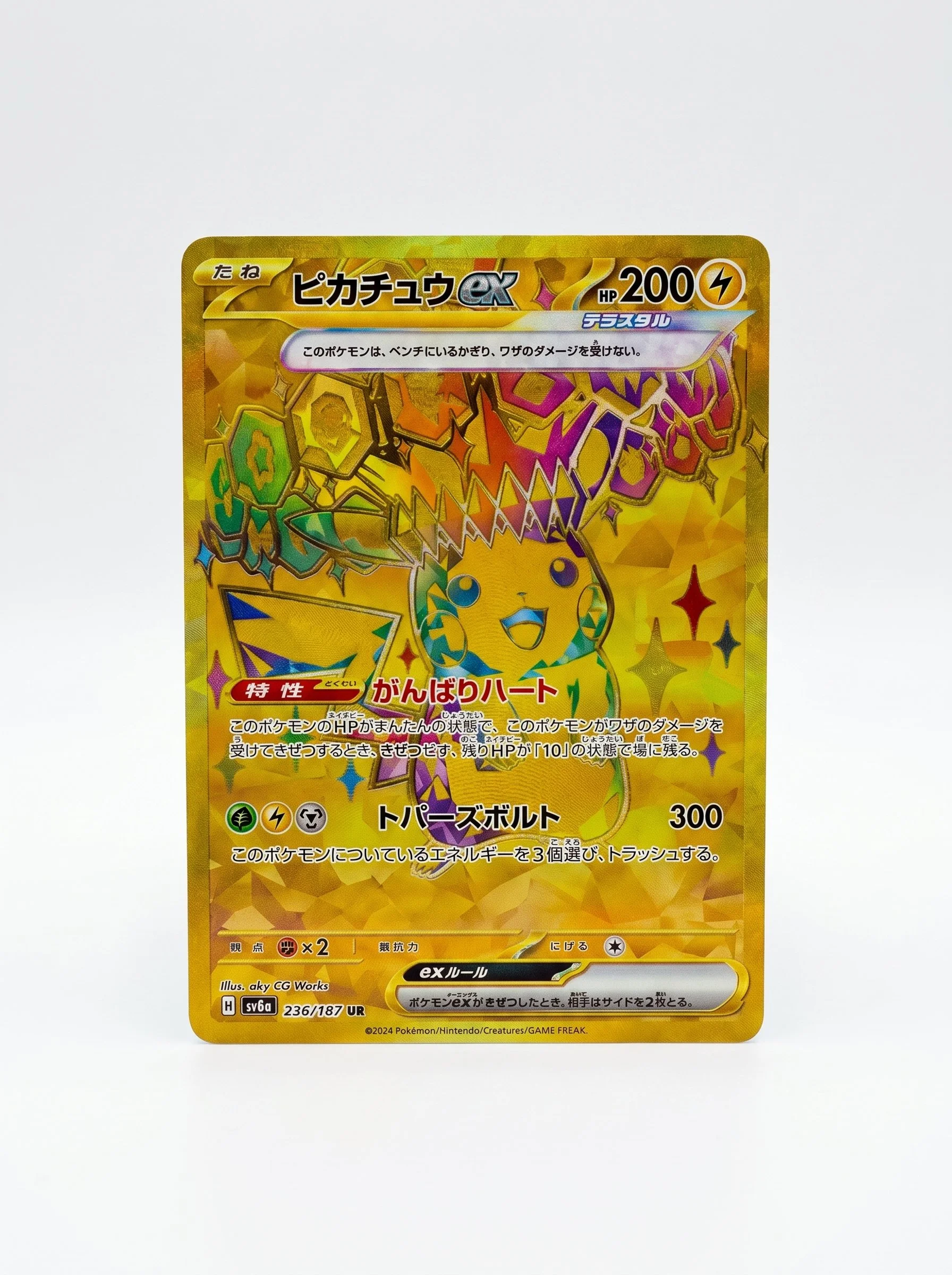 Pikachu ex 236 187.webp
