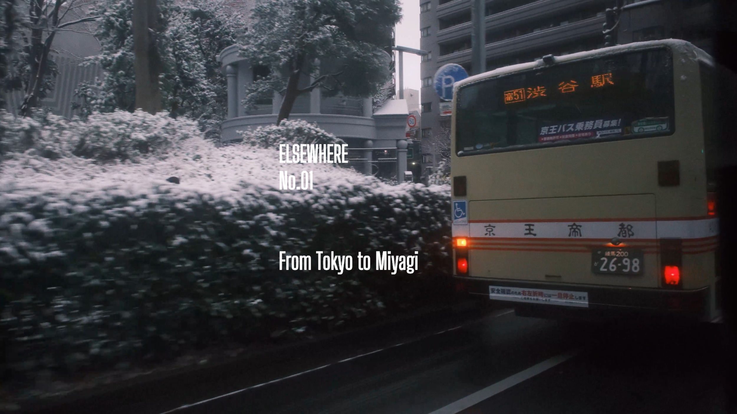 ELSEWHERE · No. 01