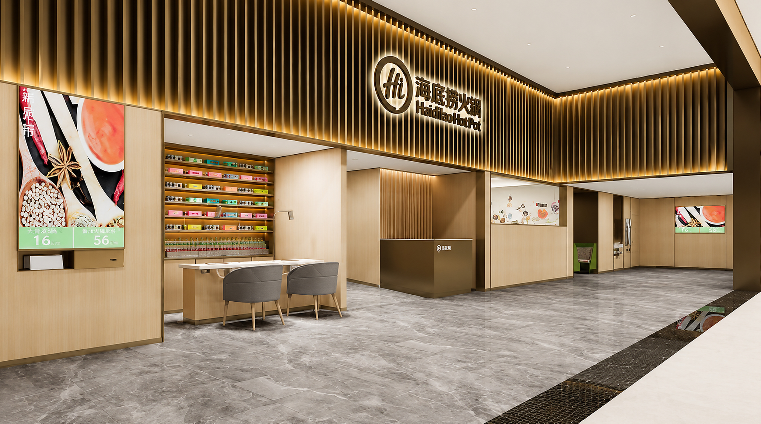 Interior of Haidilao Hot Pot restaurant with wooden paneling, illuminated signage, colorful shelves, digital order screens, and seating area.