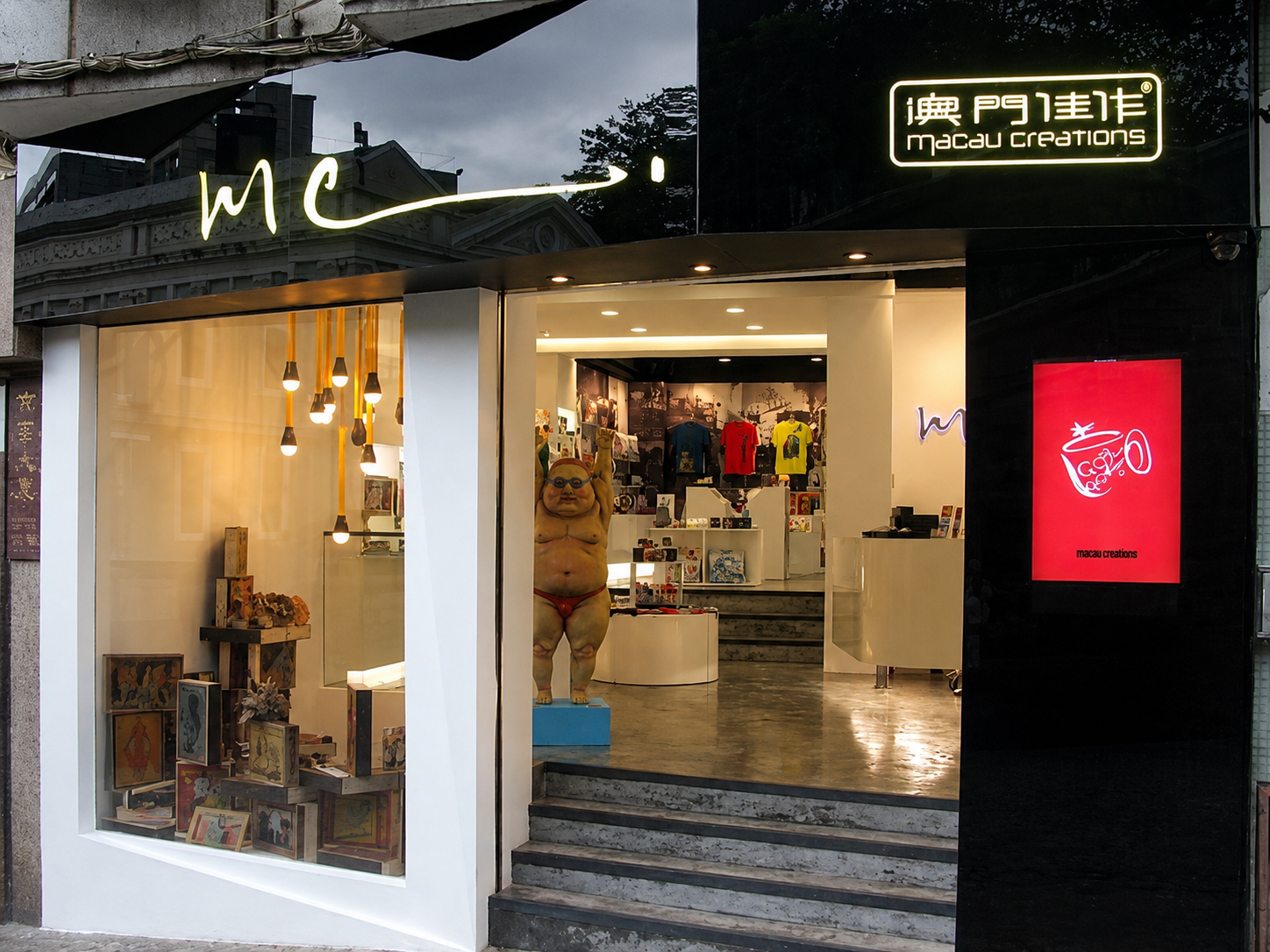 Macau Creations Sao Paulo Flagship Store
