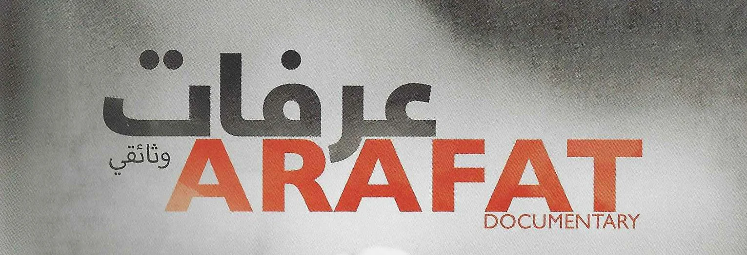 Arafat