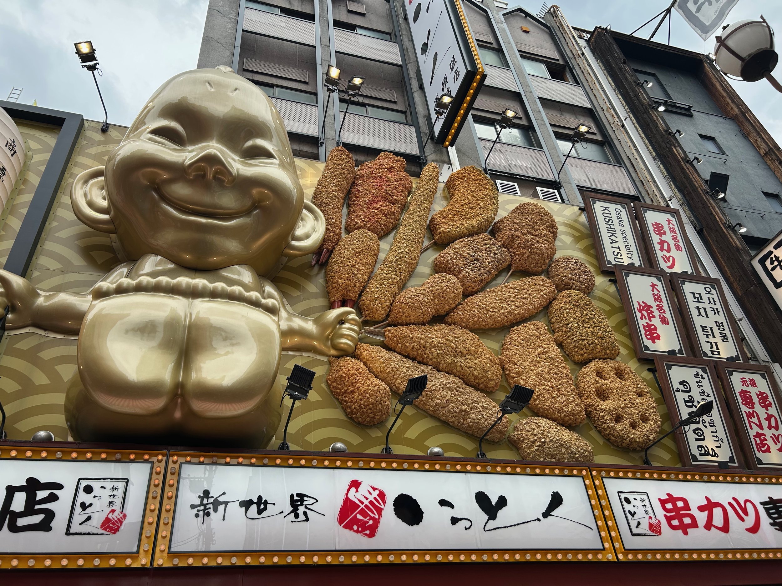 Un Día a Full en Osaka: ¡Pura Vida y Mucha Onda!