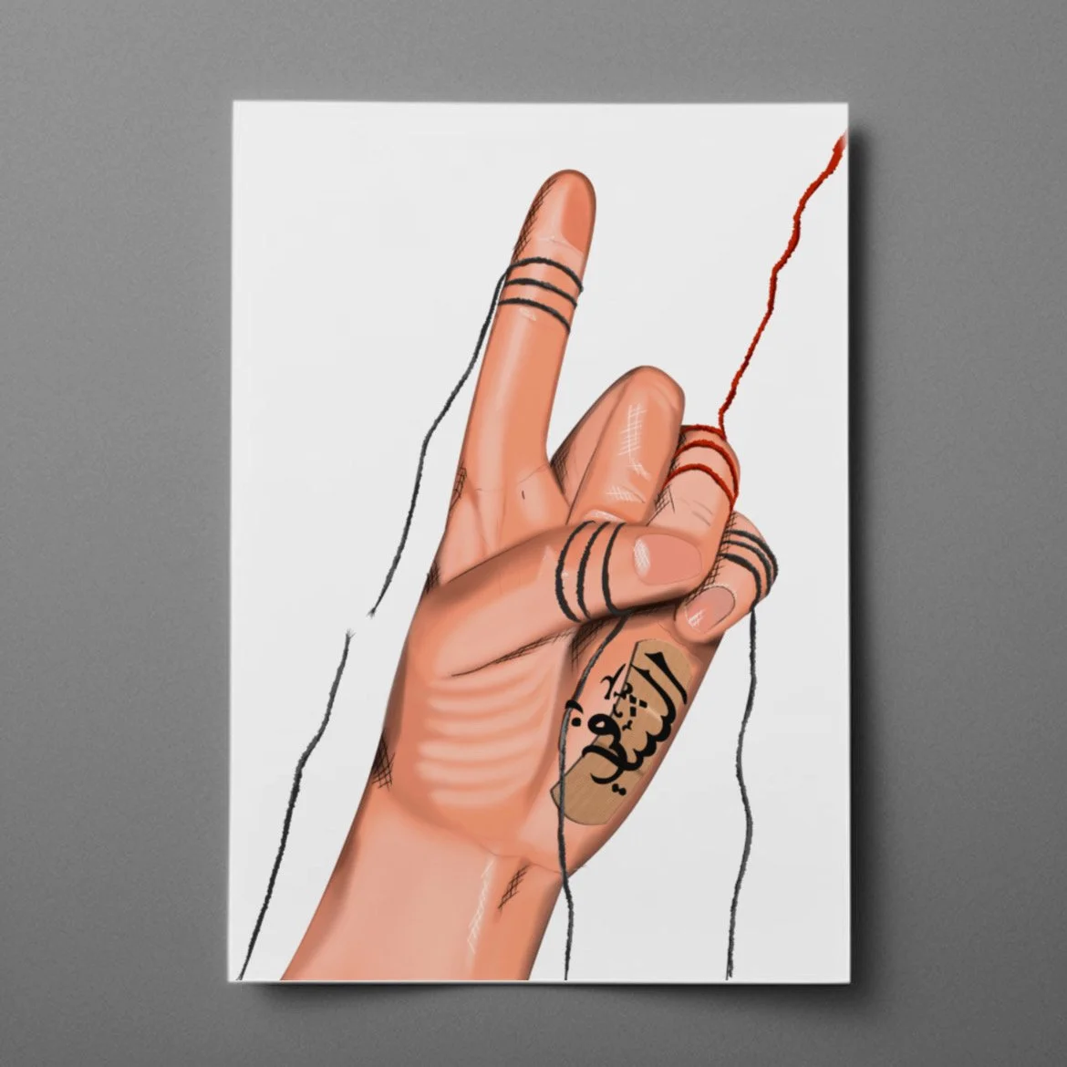 God Is cure *print