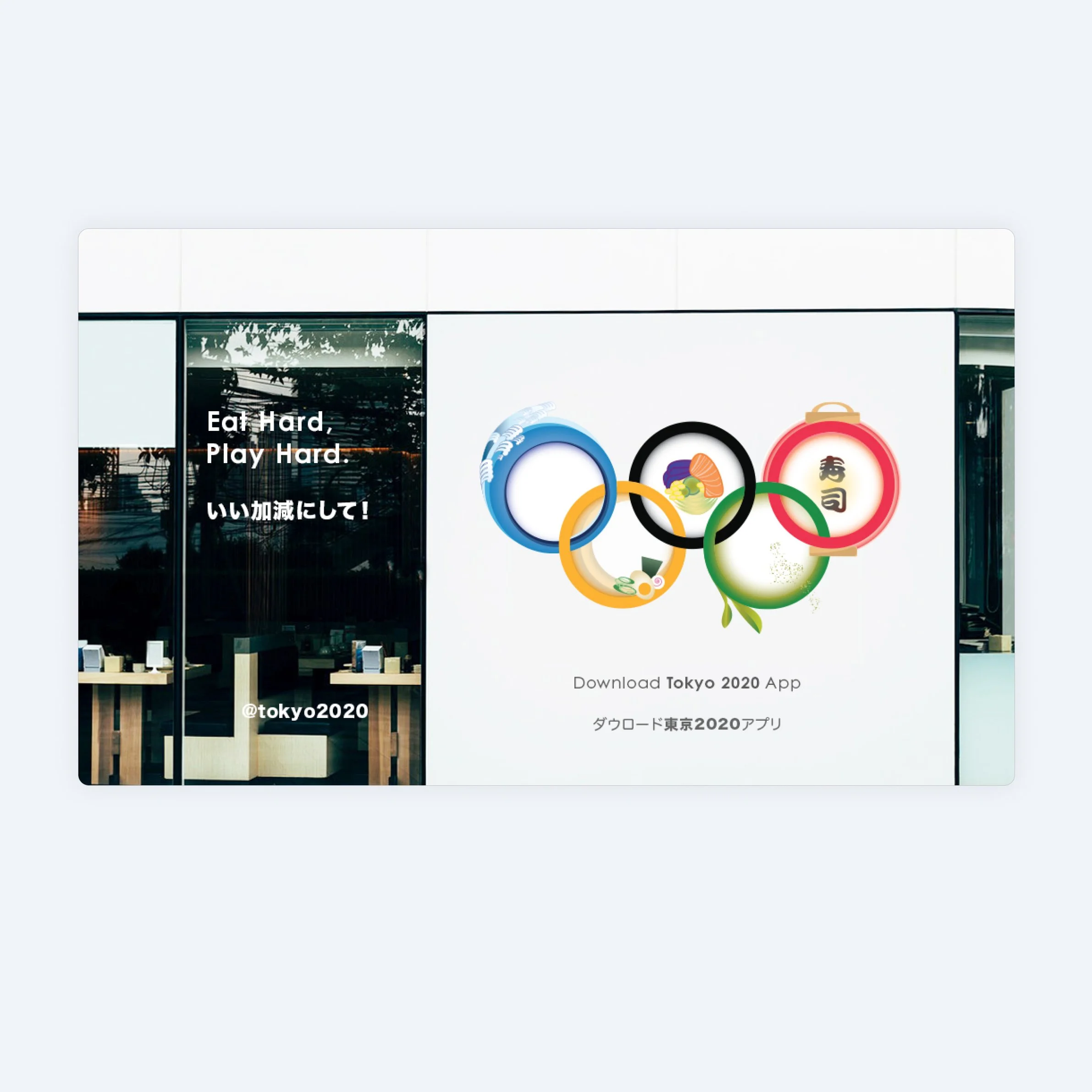 tokyo2020.jpg