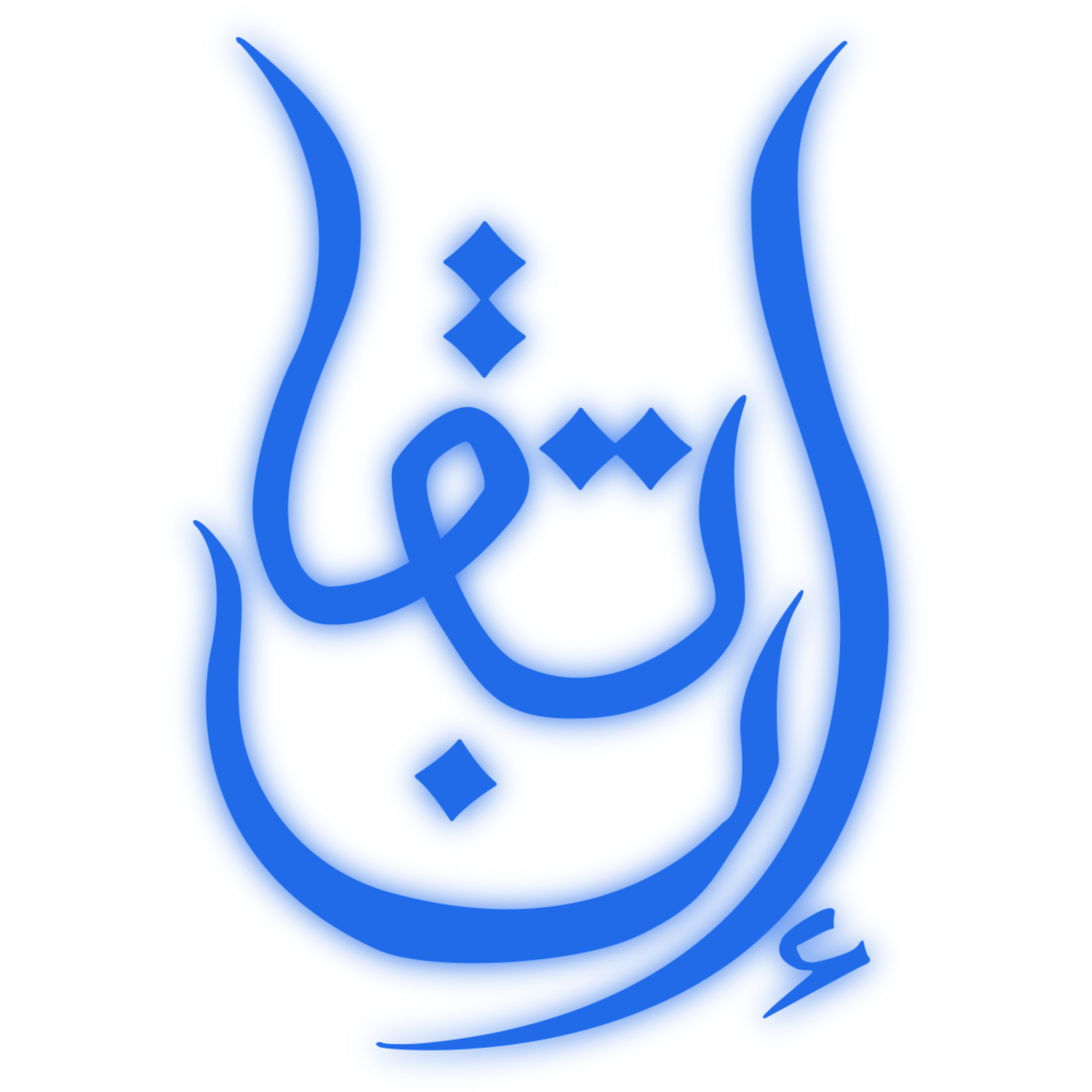 A blue glowing Neon Starbucks logo on a black background.