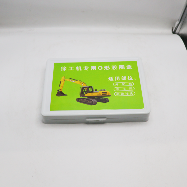 O-RING KIT 徐工 1_2.png