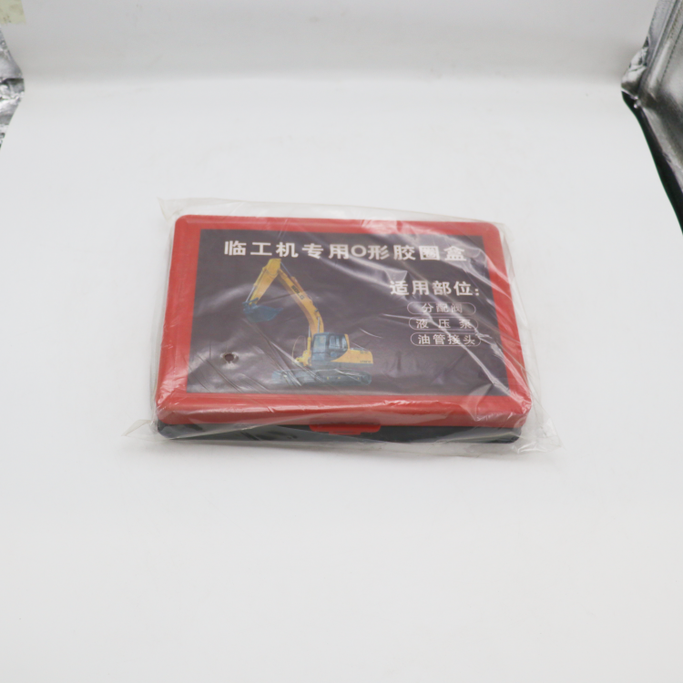 O-RING KIT 临工 1_2.png