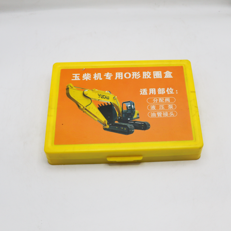 O-RING KIT 玉柴 1_3.png