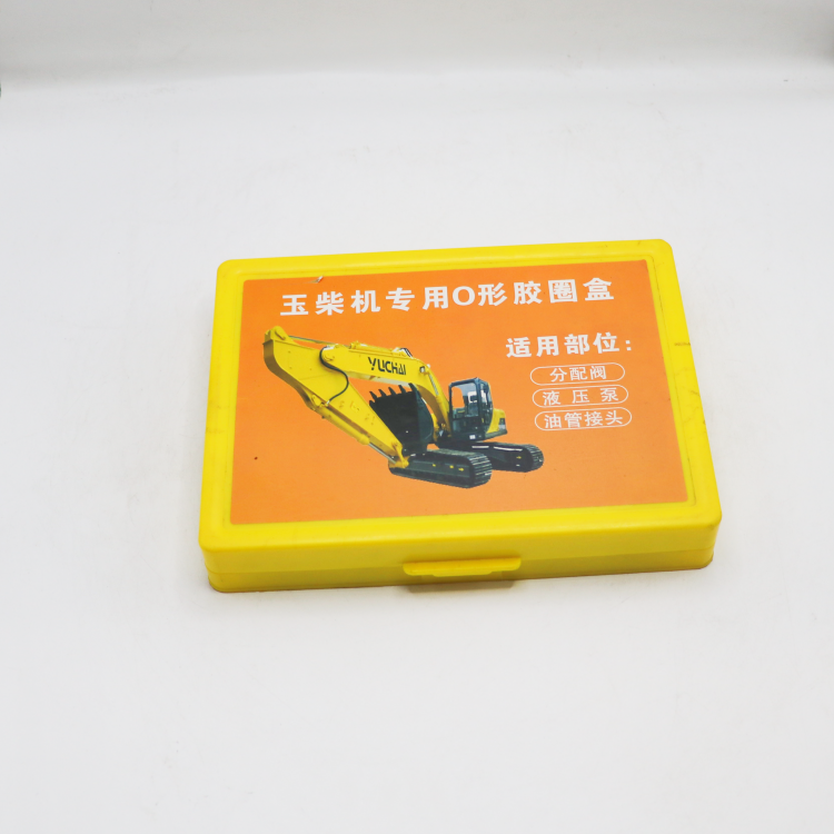 O-RING KIT 玉柴 1_2.png