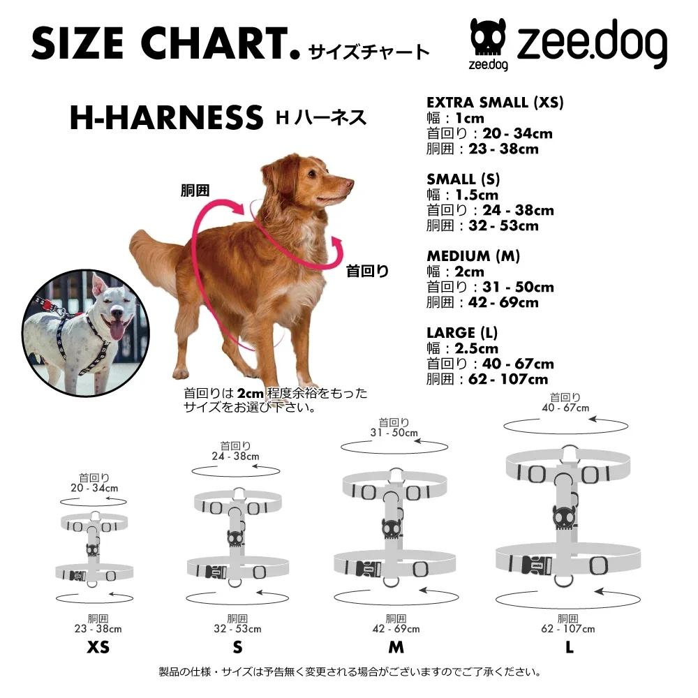 h-harnessSC.webp (Copy)