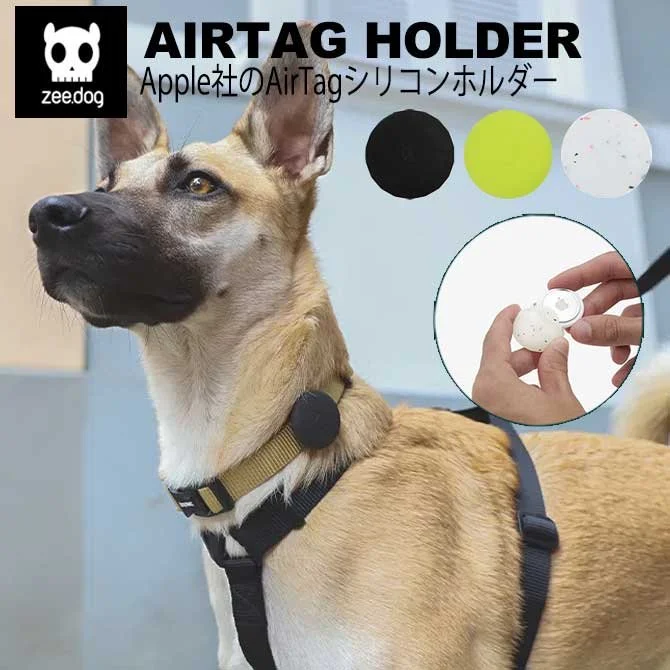 zd-airtag_1.jpg