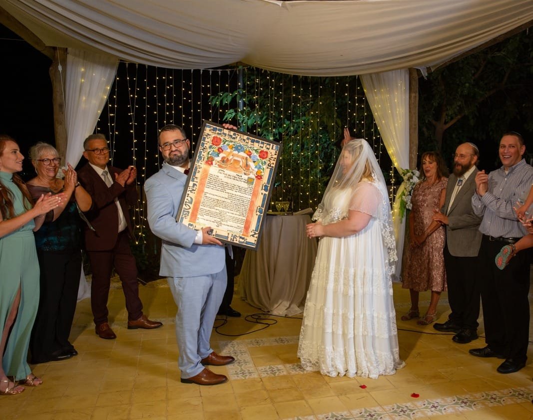 Ketubah Huppah 1.jpg